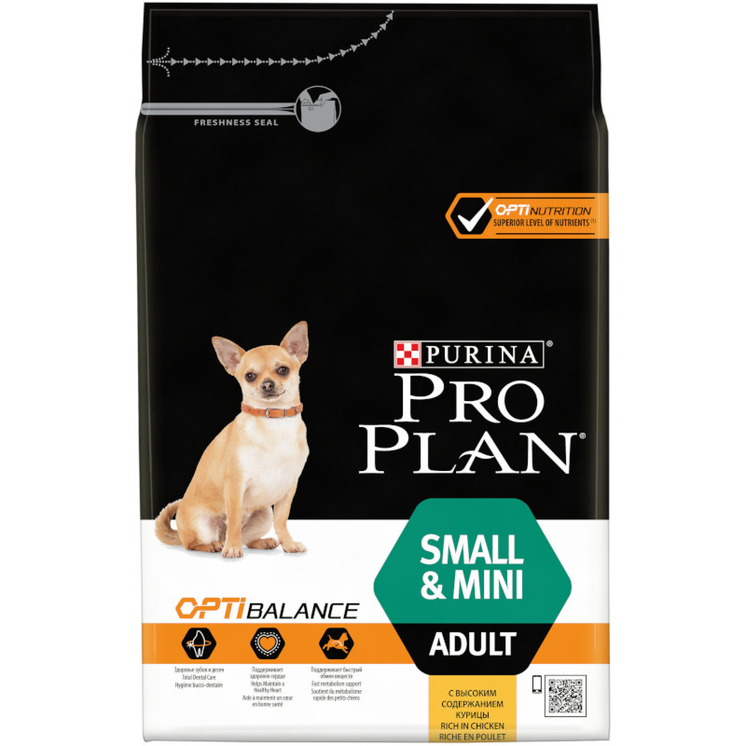 Сухой корм для взрослых собак мелких пород с курицей Pro Plan 3 кг