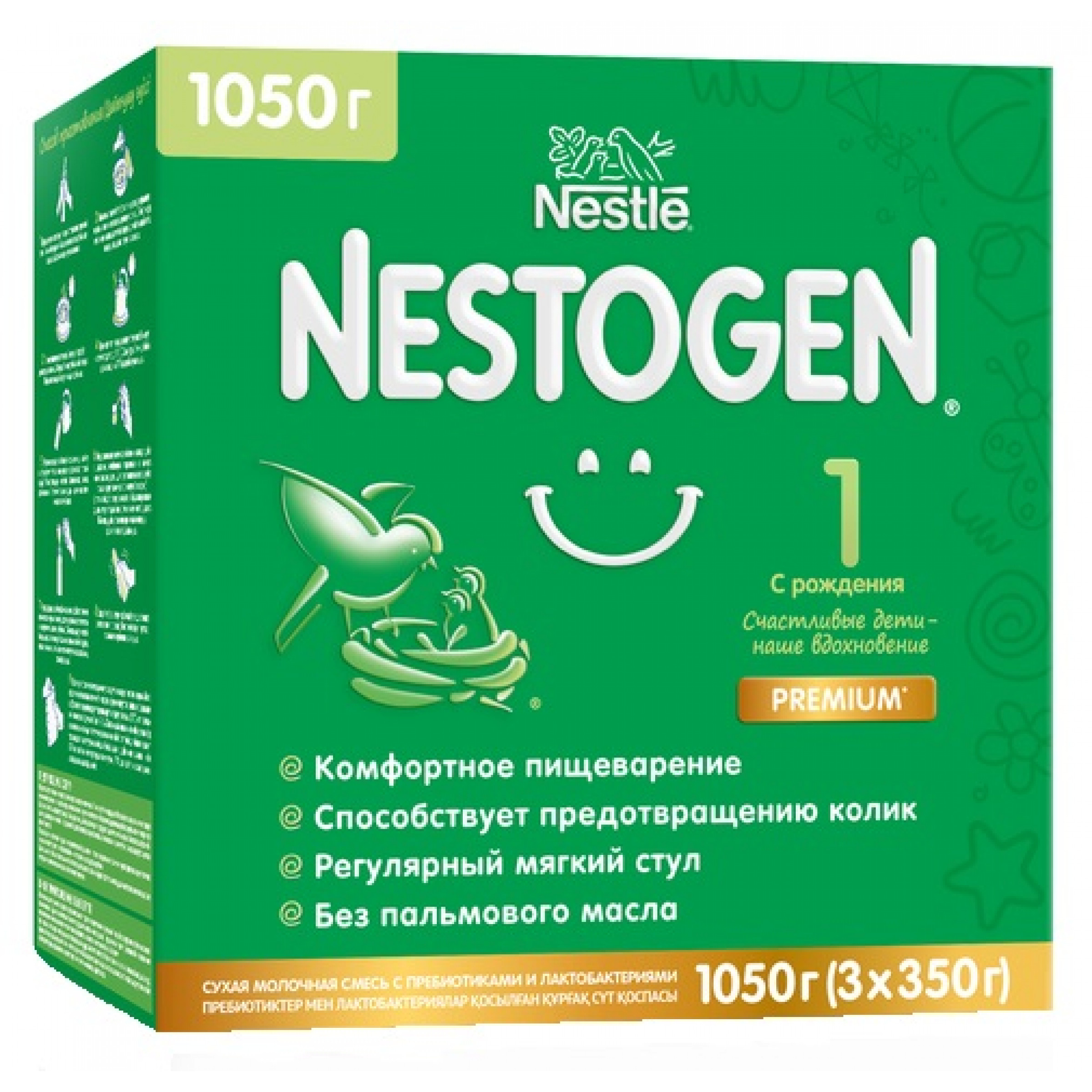 Сухая молочная смесь с пребиотиками и лактобактериями 0-6 месяцев Nestogen 1 1050 г Nestle