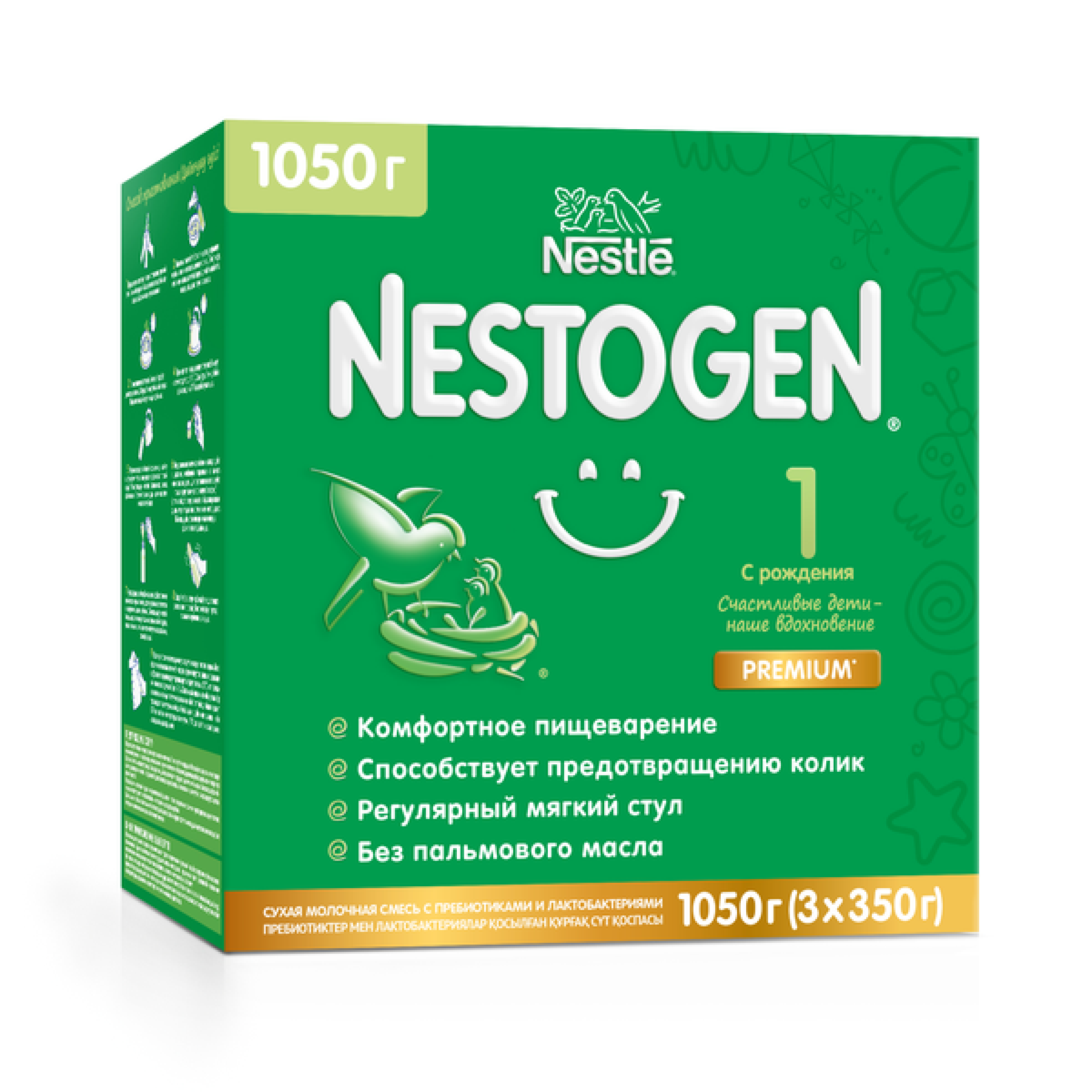 Сухая молочная смесь с пребиотиками и лактобактериями 0-6 месяцев Nestogen 1 1050 г Nestle