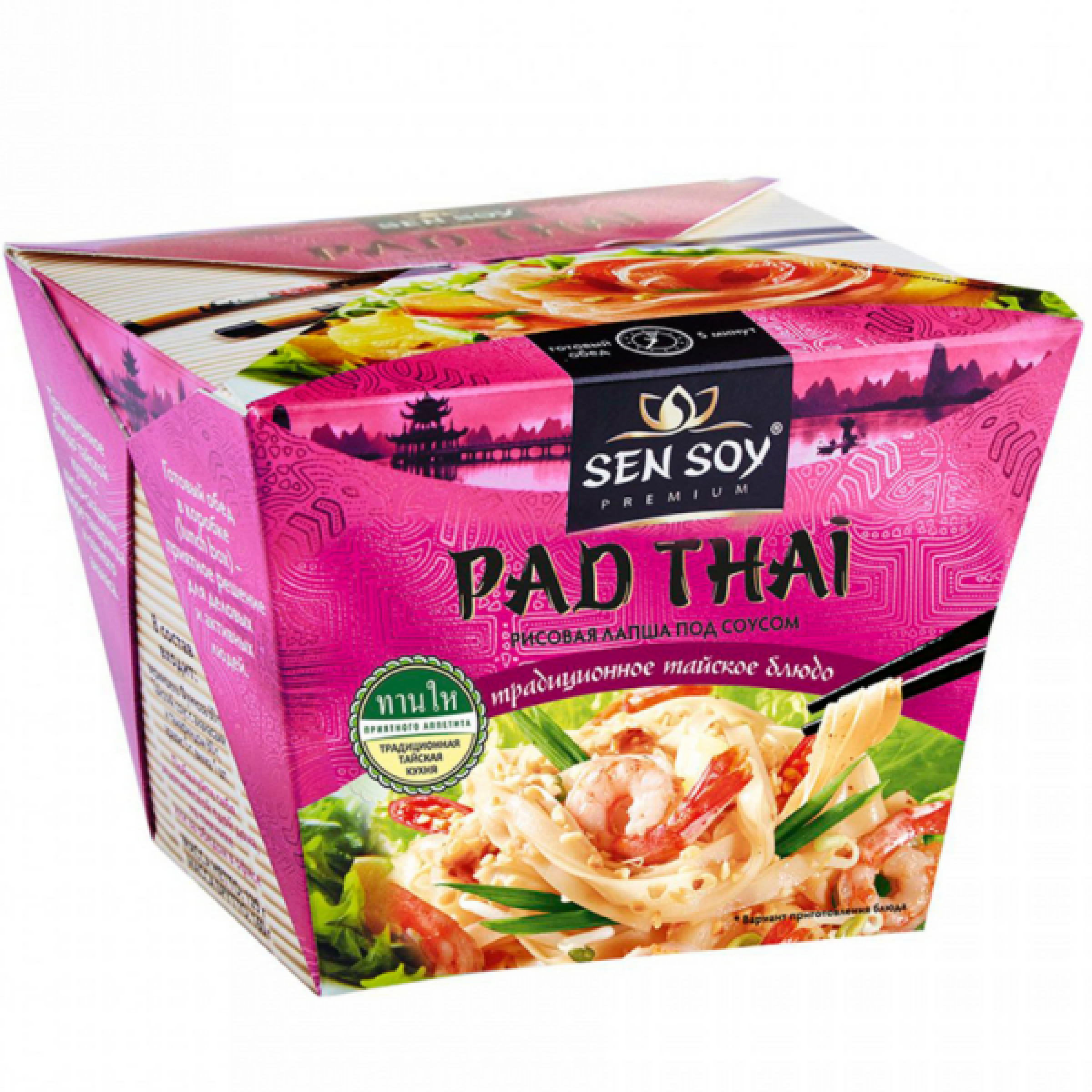 Рисовая лапша под соусом Pad Thai Сэн Сой Премиум, 125 гр