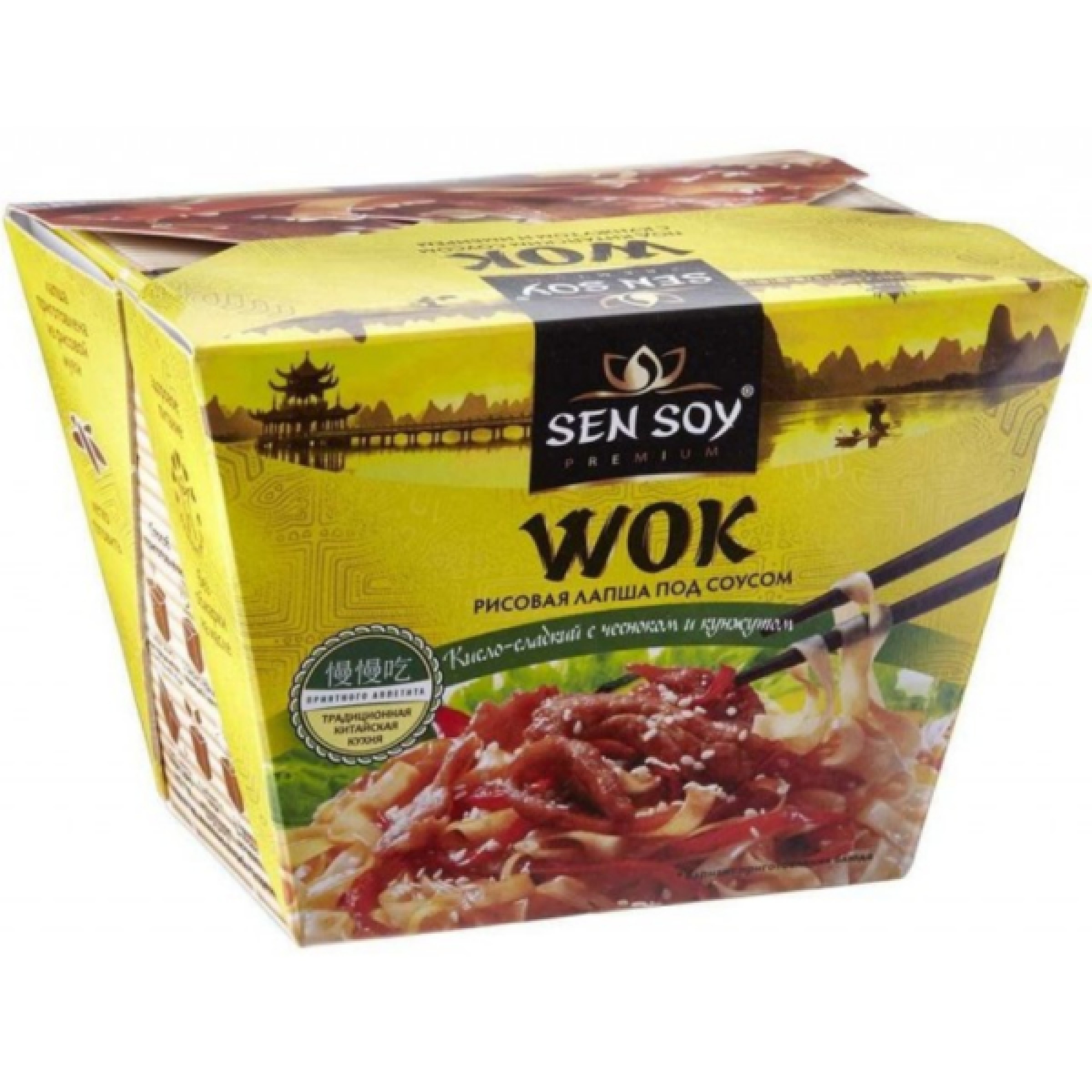 Рисовая лапша под Китайским соусом WOK Сэн Сой Премиум, 125 гр