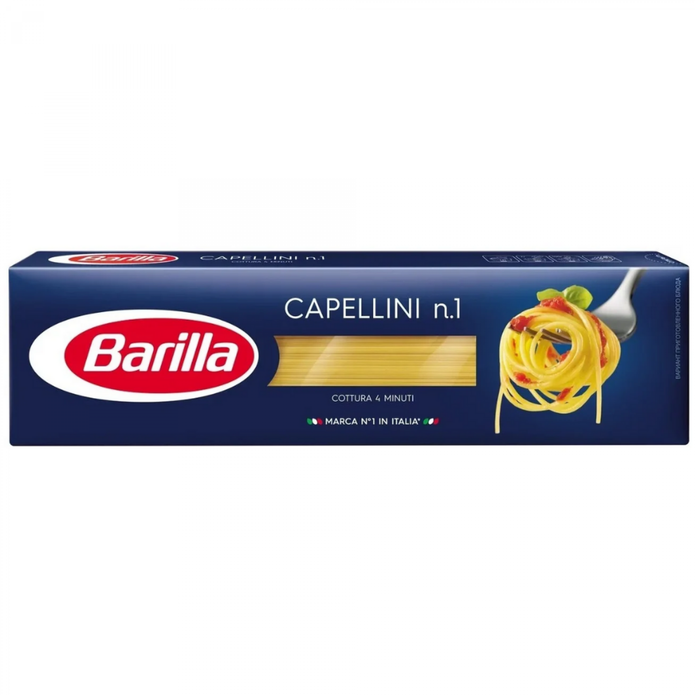 Макароны Barilla спагетти Capellini, 450 гр