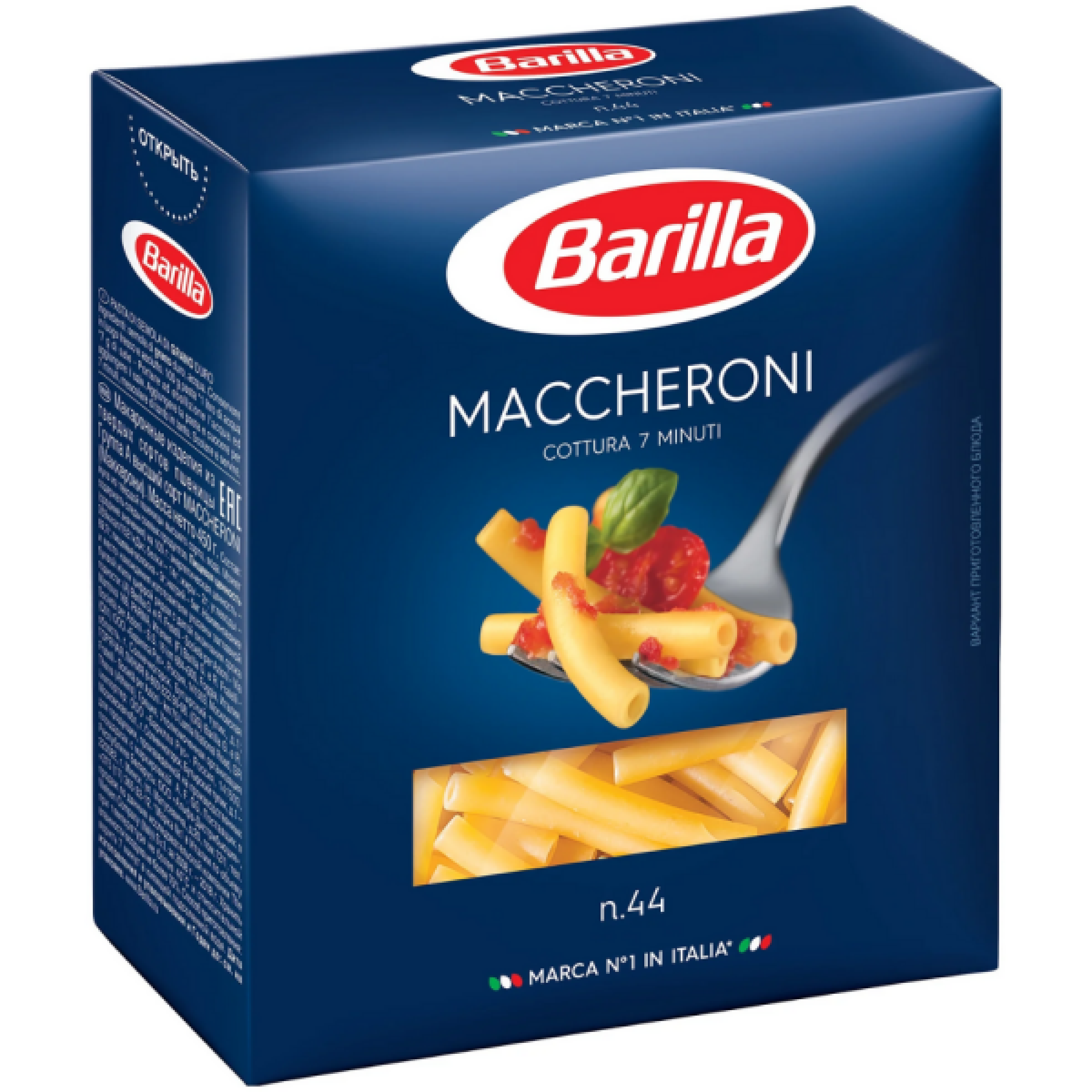 Макароны BARILLA маккерони MACCHERONI, 450 г
