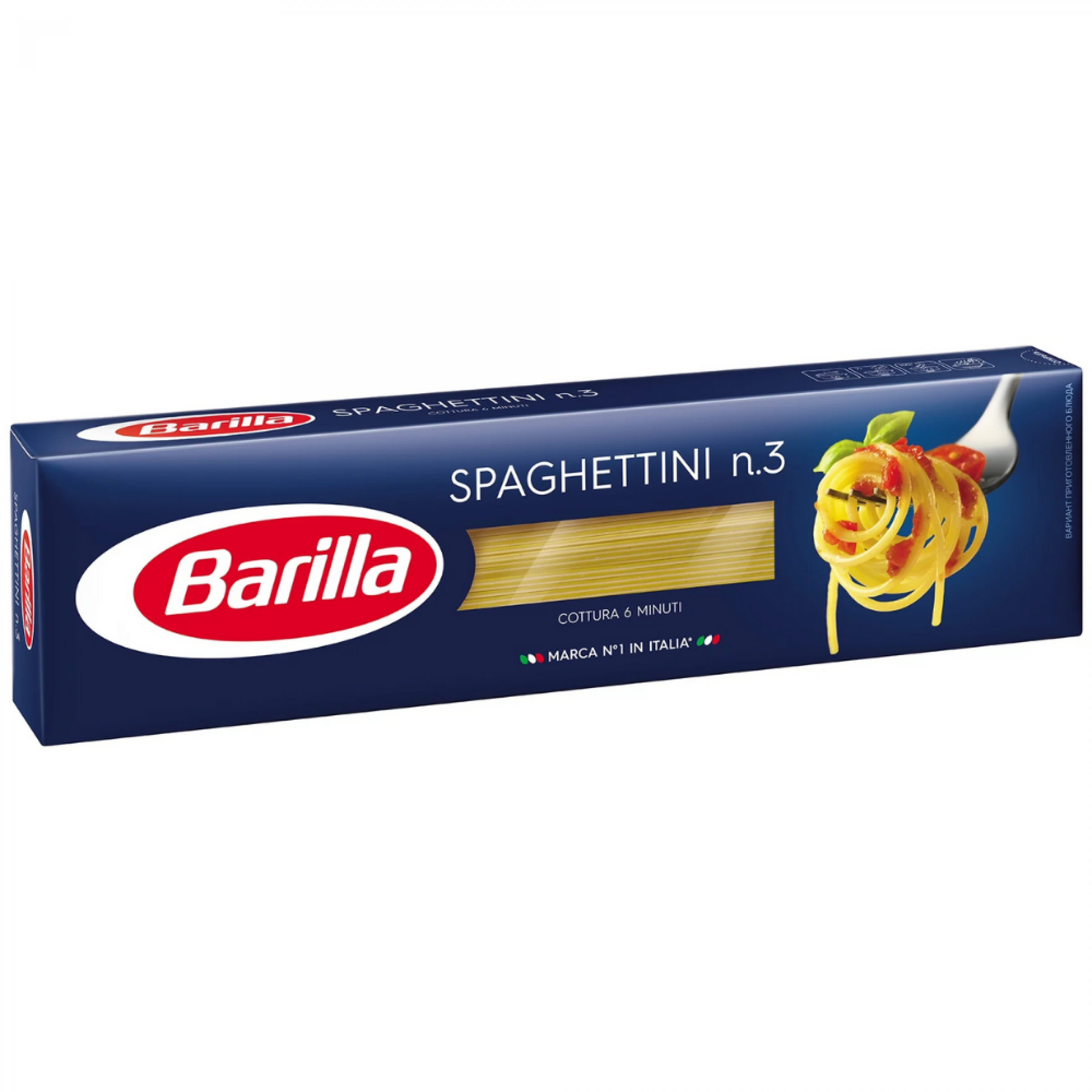 Макароны BARILLA спагеттини SPAGHETTINI, 500 гр