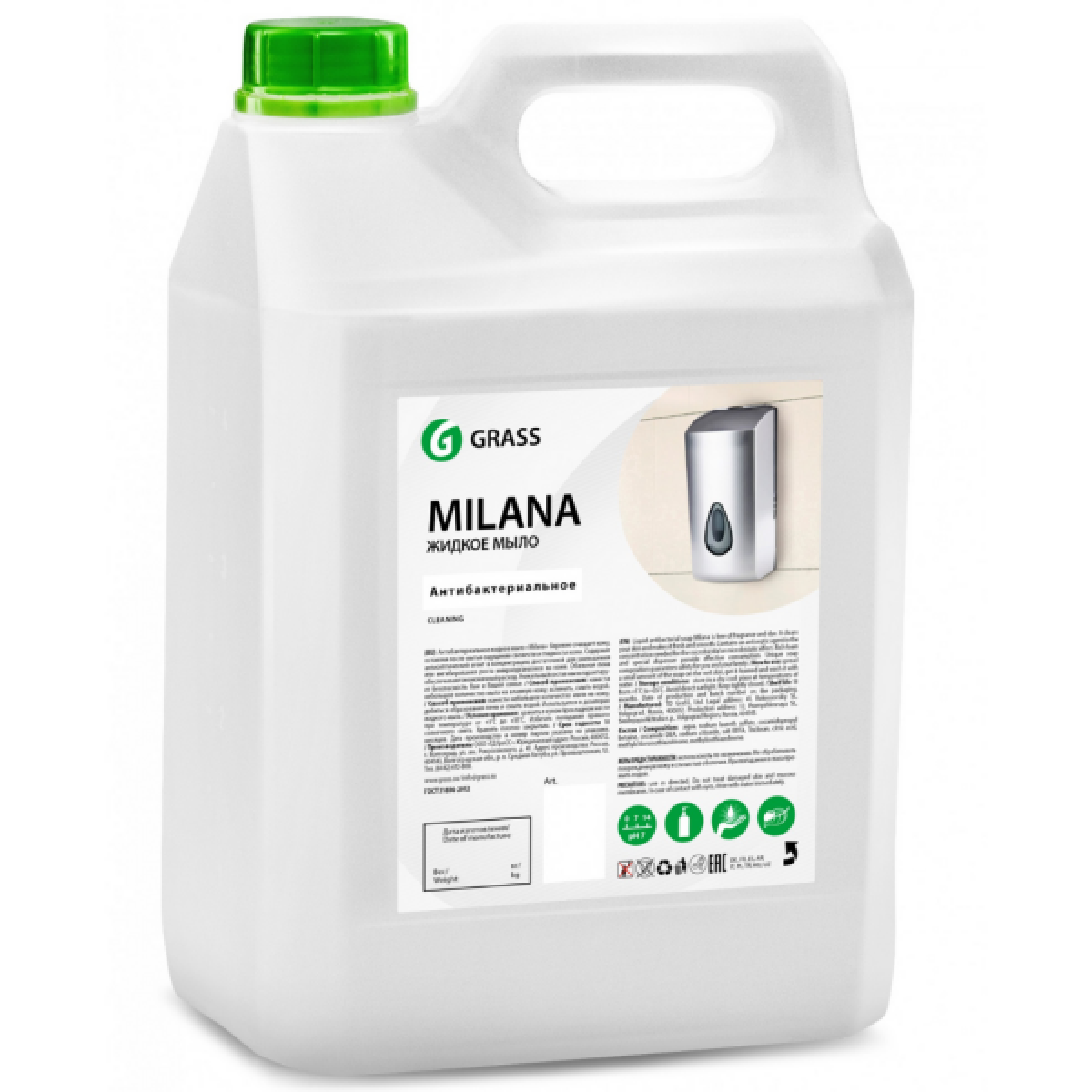 Жидкое мыло антибактериальное GRASS Milana, 5 л