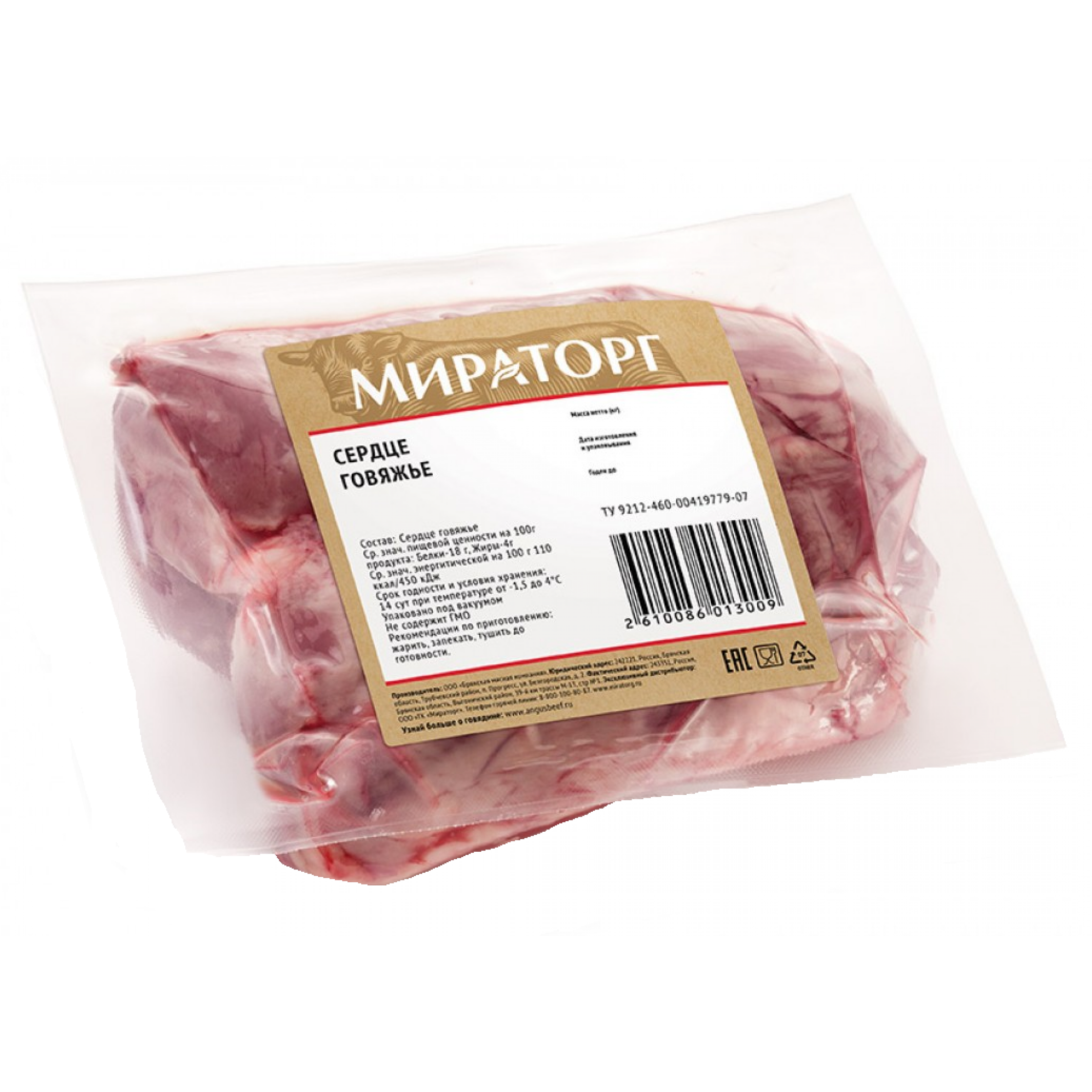Говяжье сердце замороженное. Сердце говяжье мираторг. сердце говяжье мираторг блэк ангус. сердце говяжье замороженное. сердце говяжье заморозка.