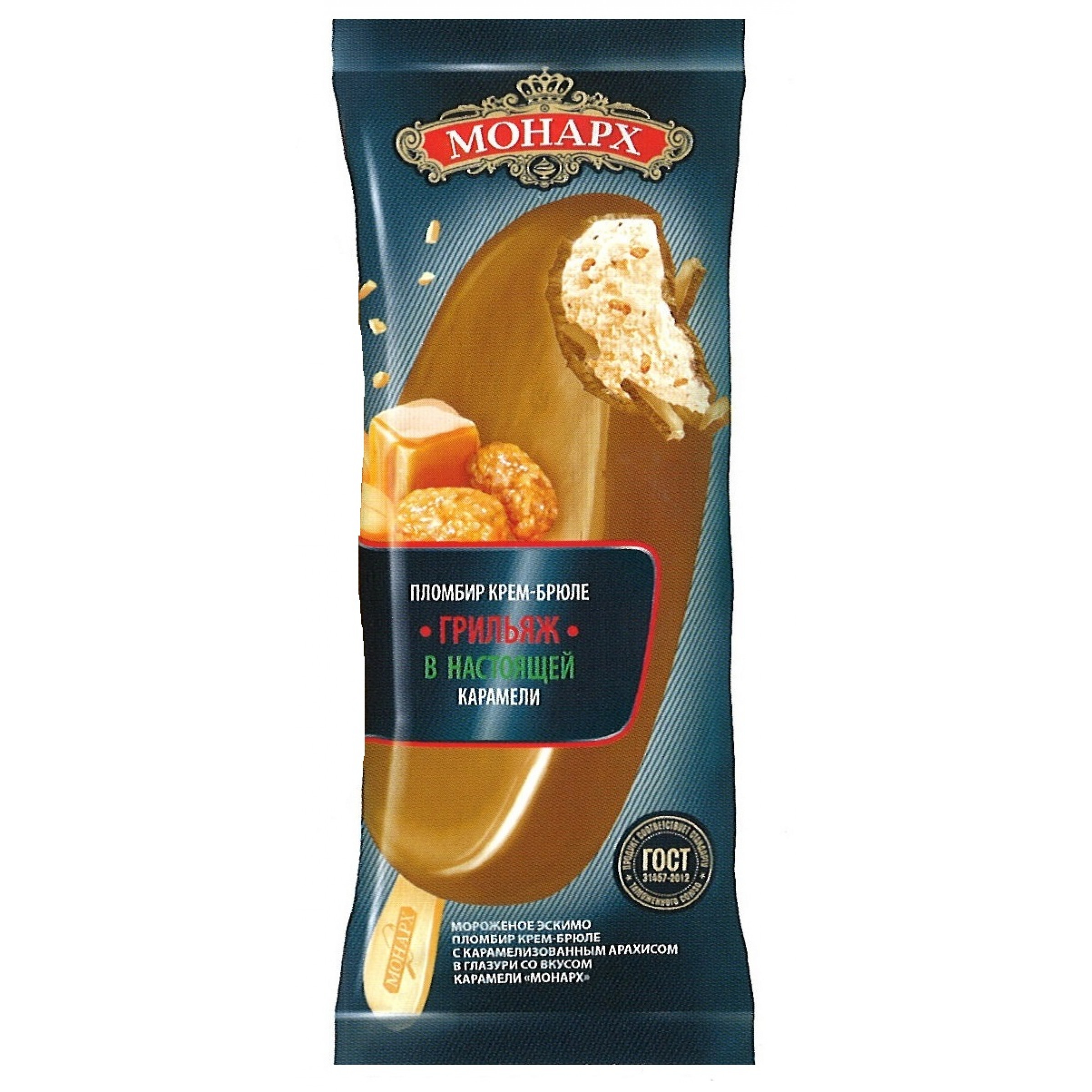 Мороженое Монарх эскимо крем-брюле в карамели 12% Грильяж Русский Холод, 90 гр