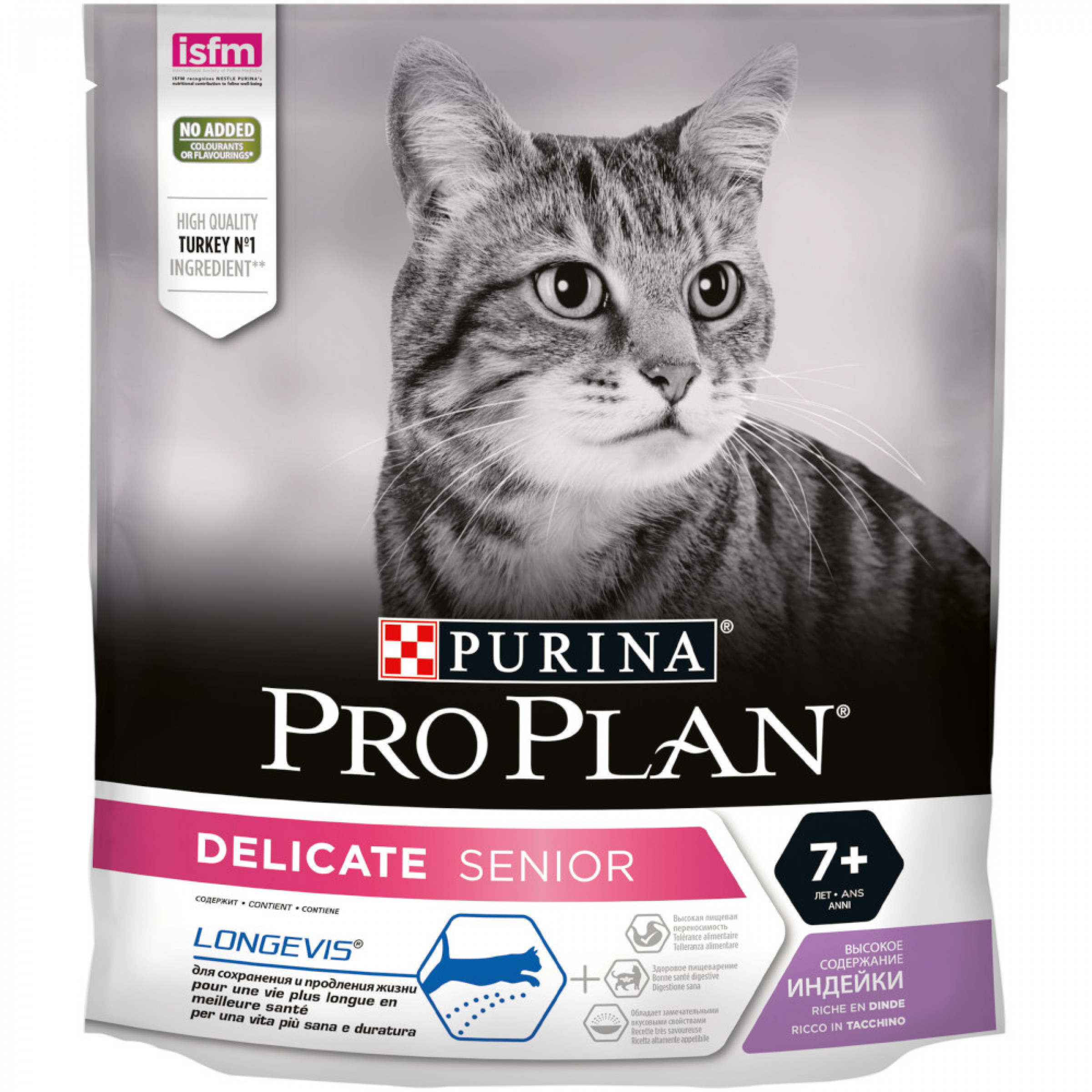 Сухой корм Pro Plan Delicate Senior для взрослых кошек старше 7 лет с чувствительным пищеварением с индейкой, 400 г