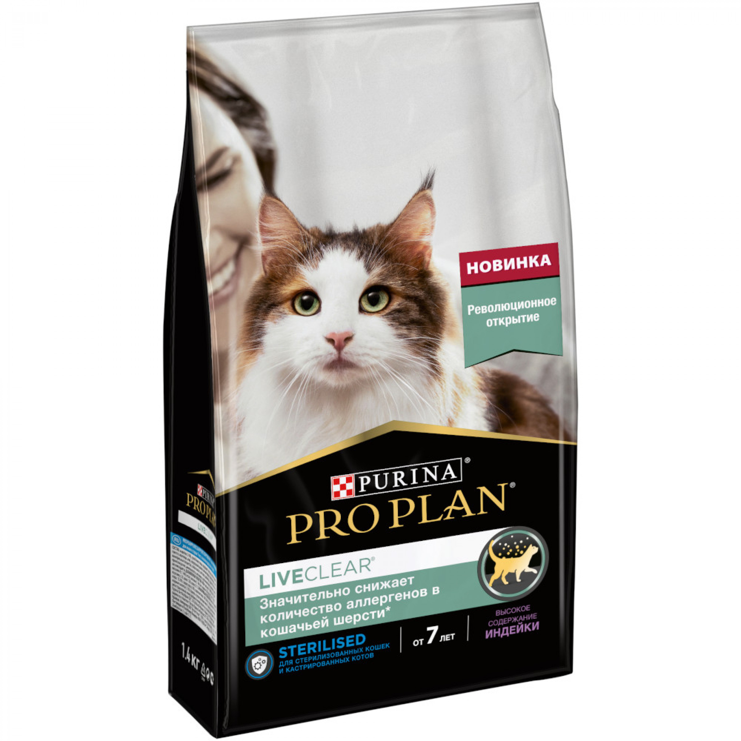Сухой корм для стерилизованных кошек старше 7 лет Pro Plan LiveClear с индейкой 1,4 кг