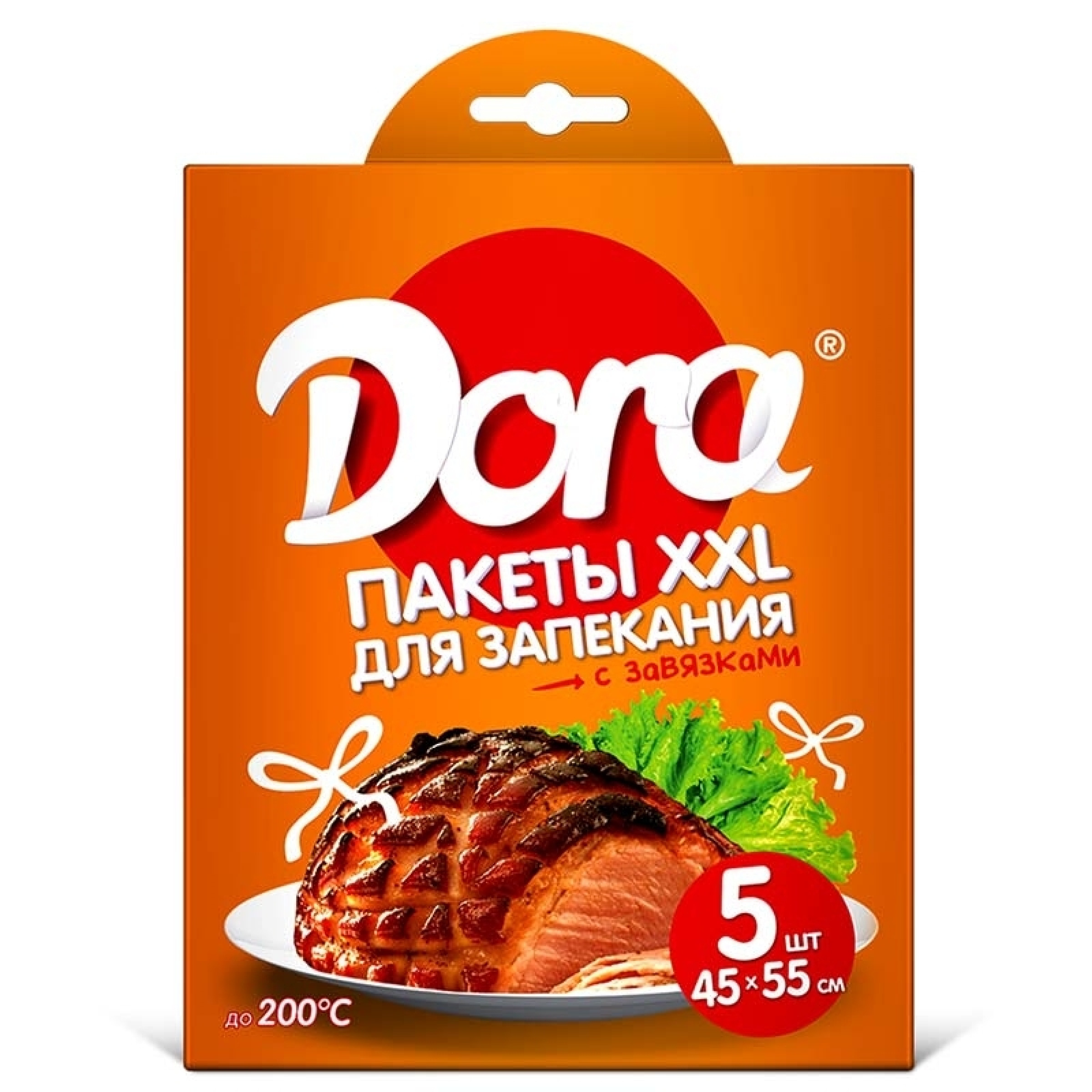 Пакет для запекания Dora XXL с завязками 45х55см, 5 шт