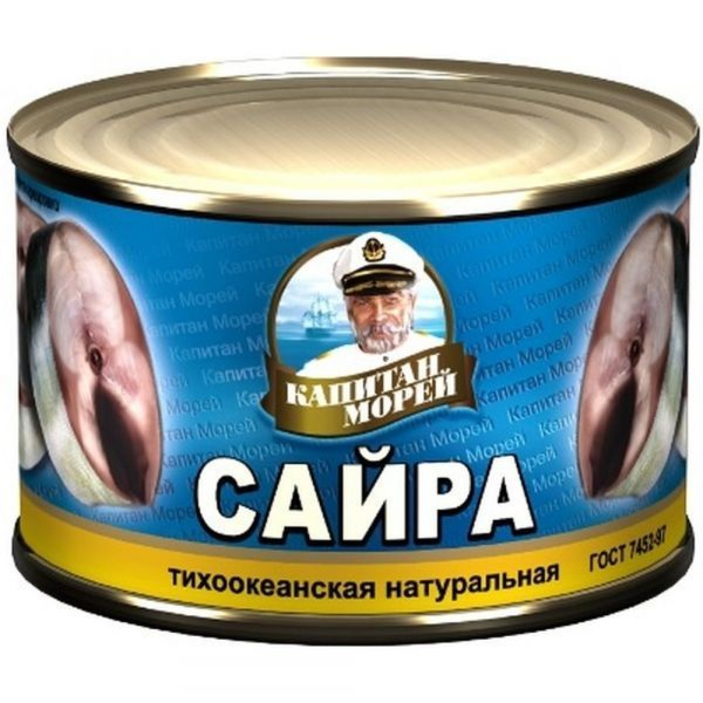 Сайра натуральная №6 Капитан морей, 250 гр
