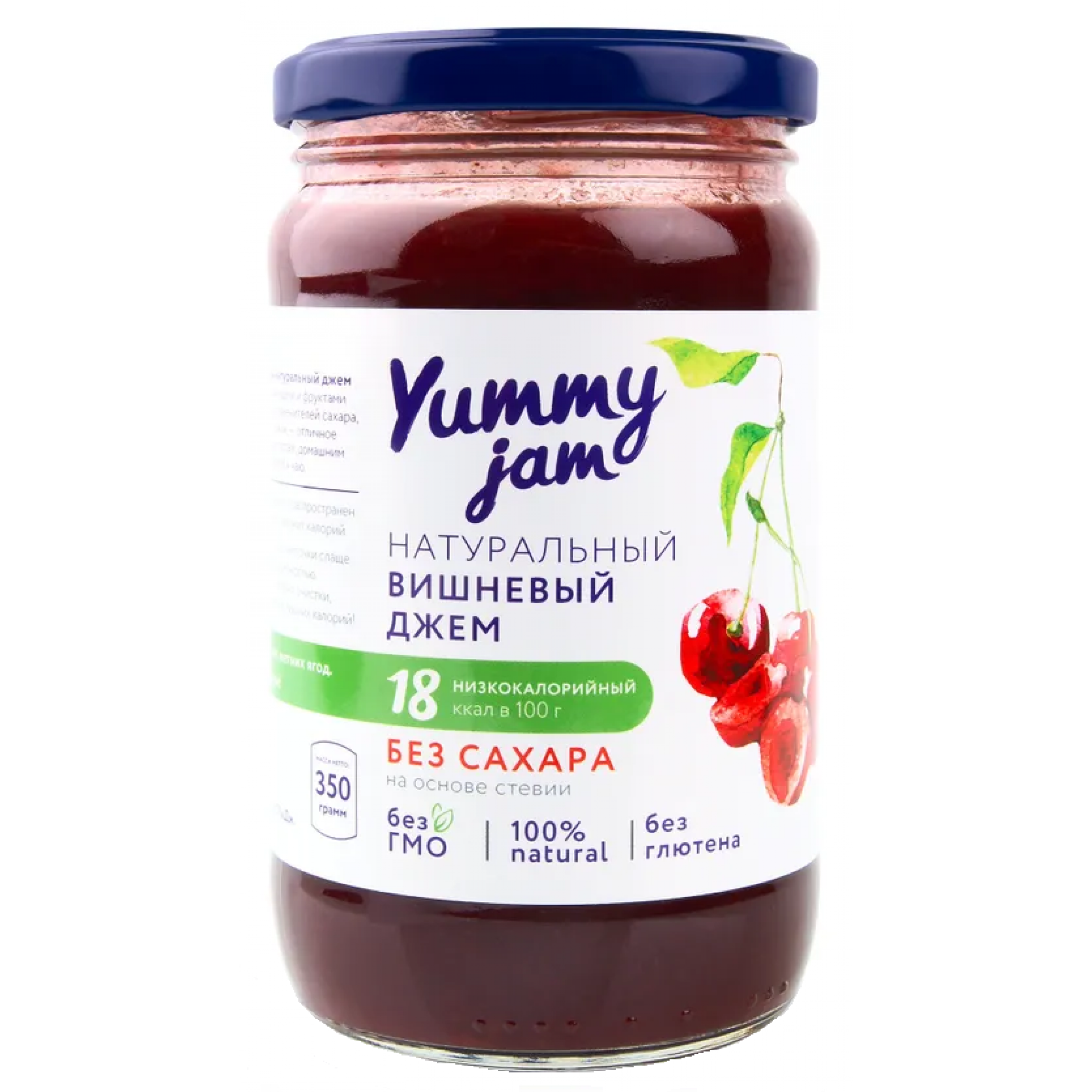 Джем фруктовый Yummy Jam низкокалорийный без сахара Вишневый, 350 г