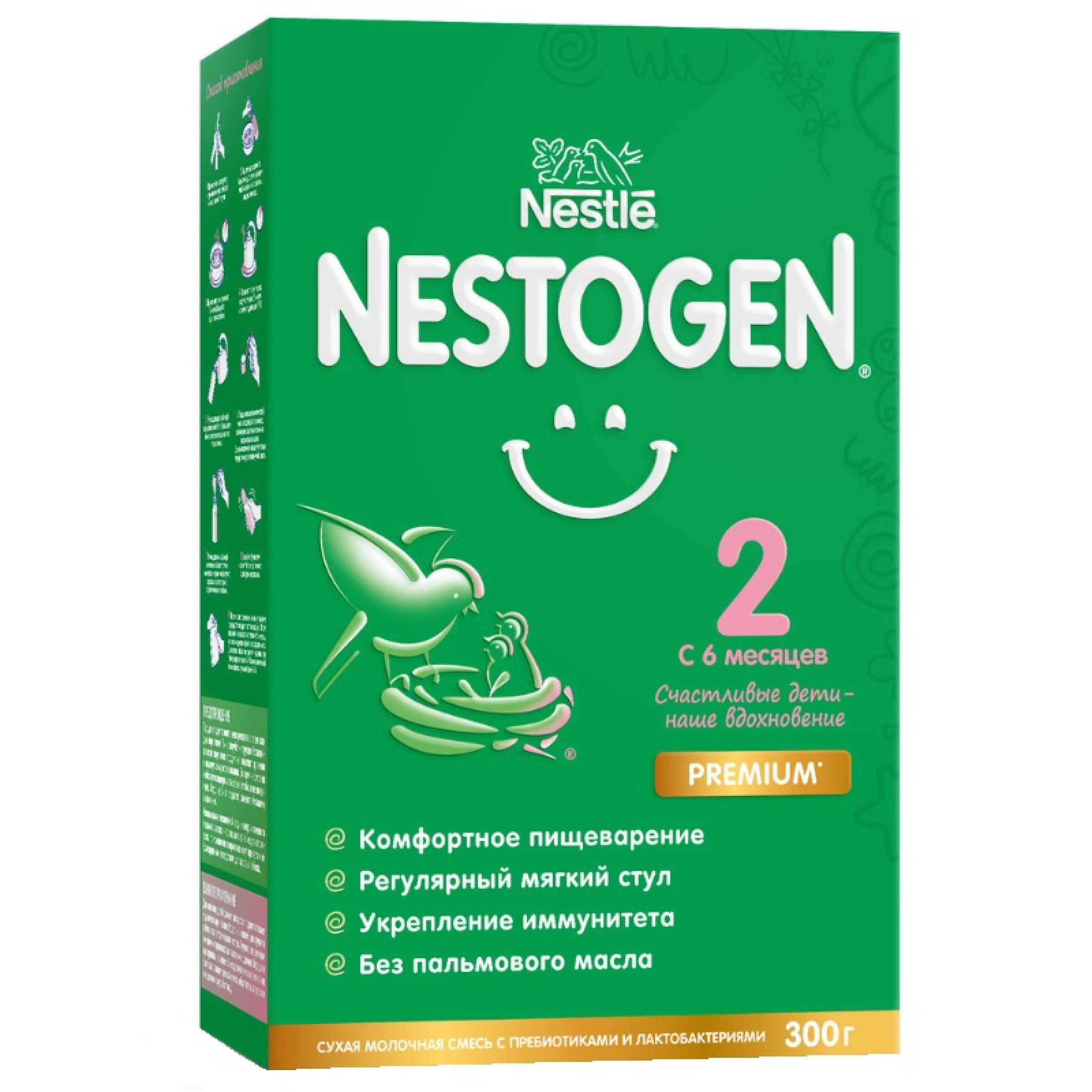Молочная смесь для регулярного мягкого стула Nestle Nestogen Premium 2 с 6 месяцев 300 г