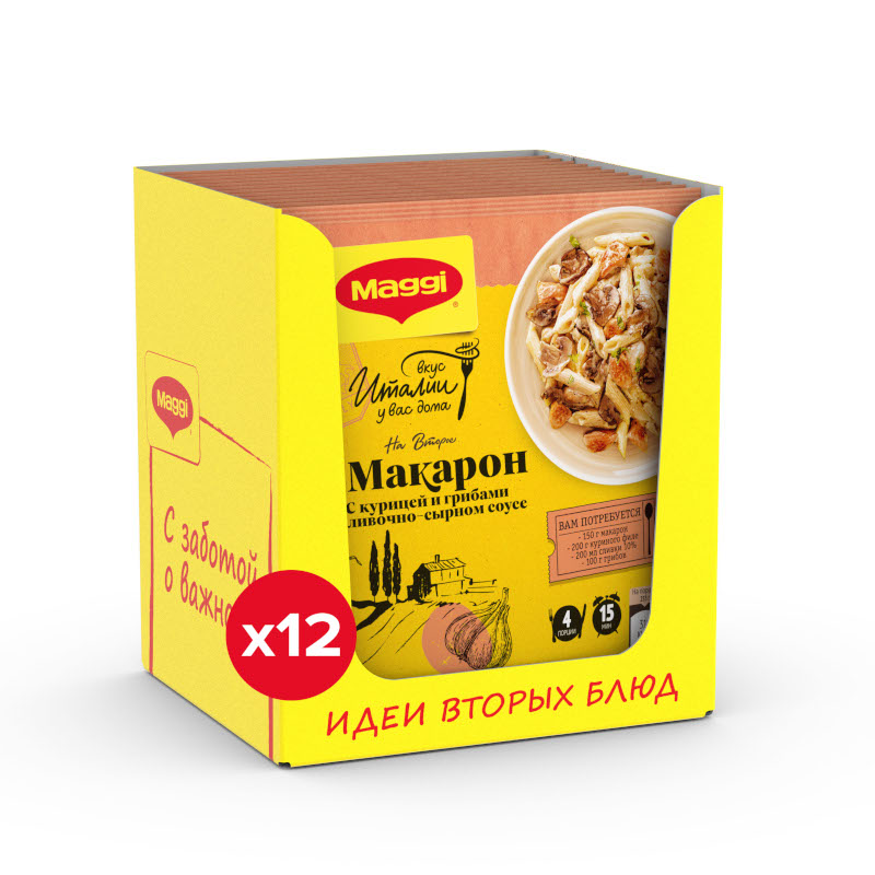 Макароны в сливочном соусе от maggi®