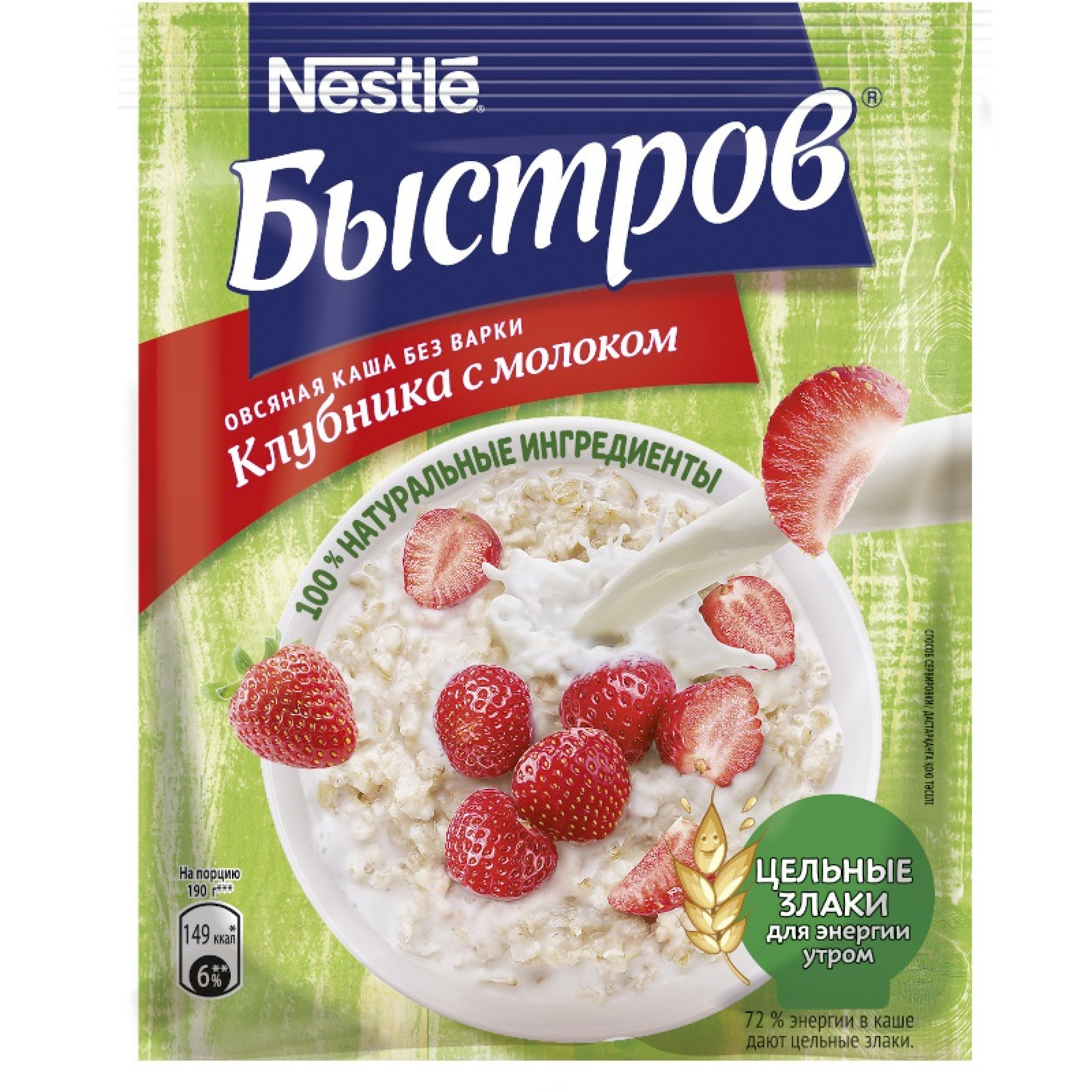 Каша овсяная Быстров с клубникой и молоком без варки 40 г Nestle