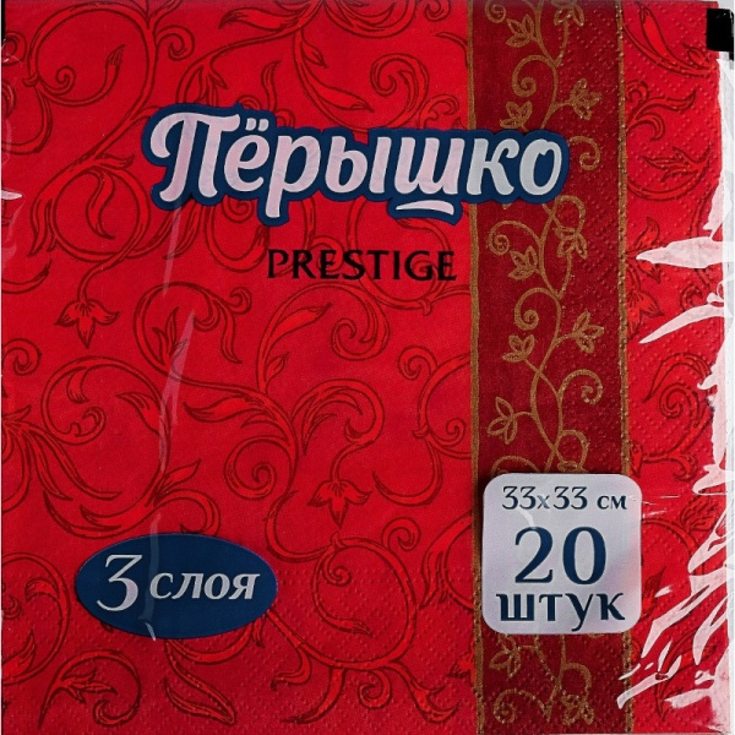 Салфетки бумажные Перышко Prestige Бордо 3-слойные 33*33 см, 20 листов