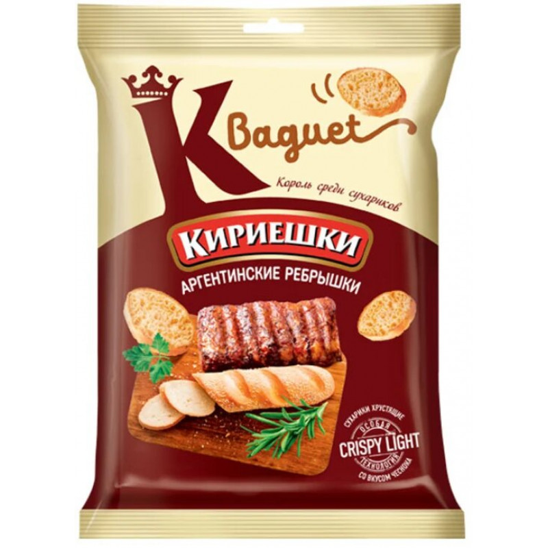 Кириешки на прозрачном фоне