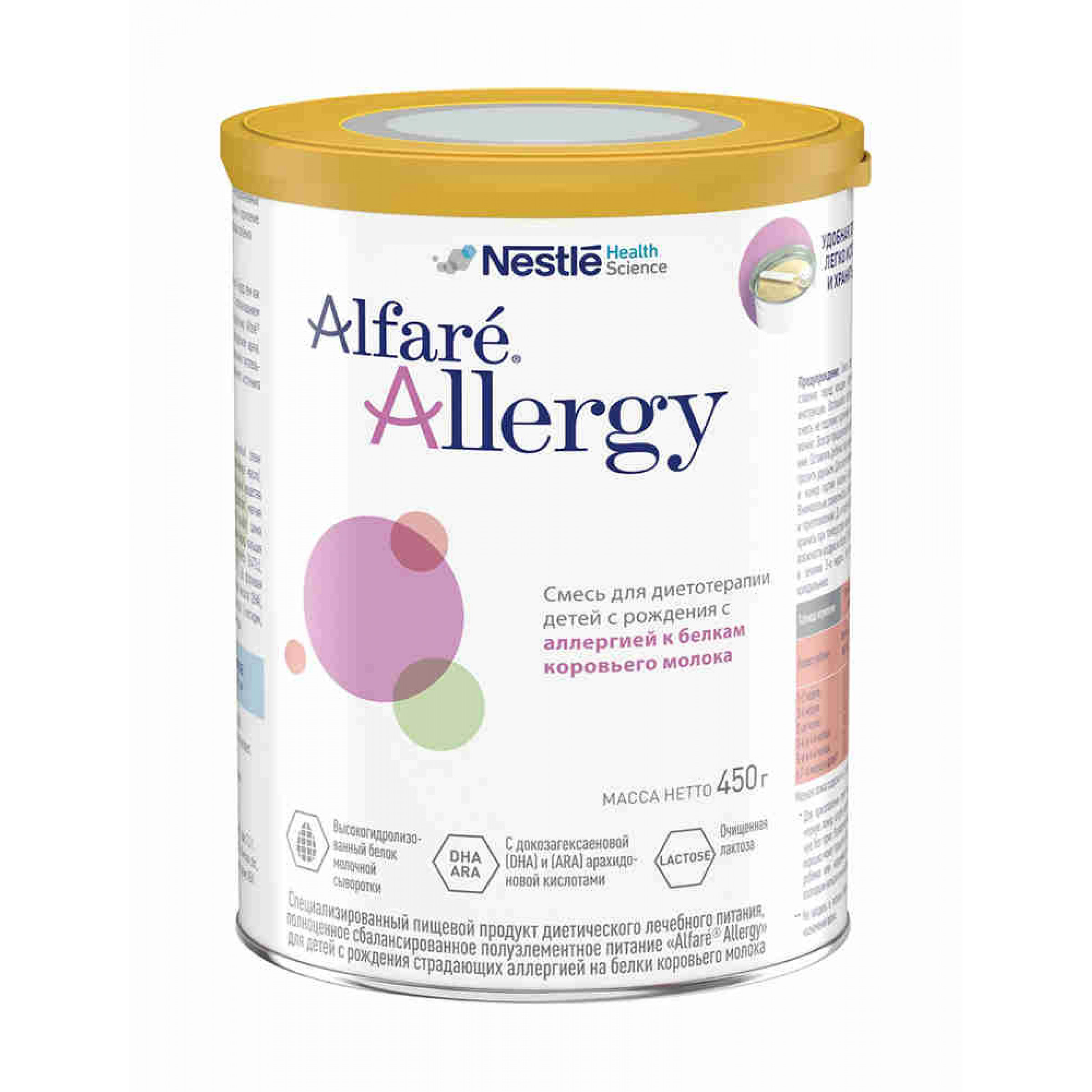 Смесь Nestle Alfare Allergy сухая для детей с аллергией к белкам коровьего молока от 0 месяцев, 450гр.