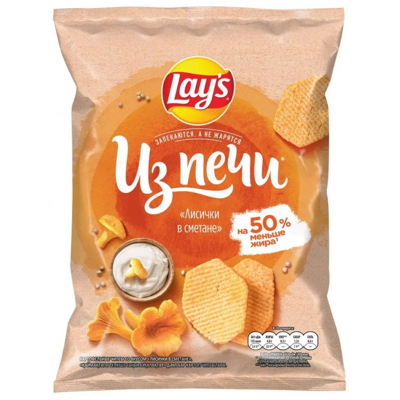 Картофельные чипсы Lays Молодой Зеленый лук 50 г