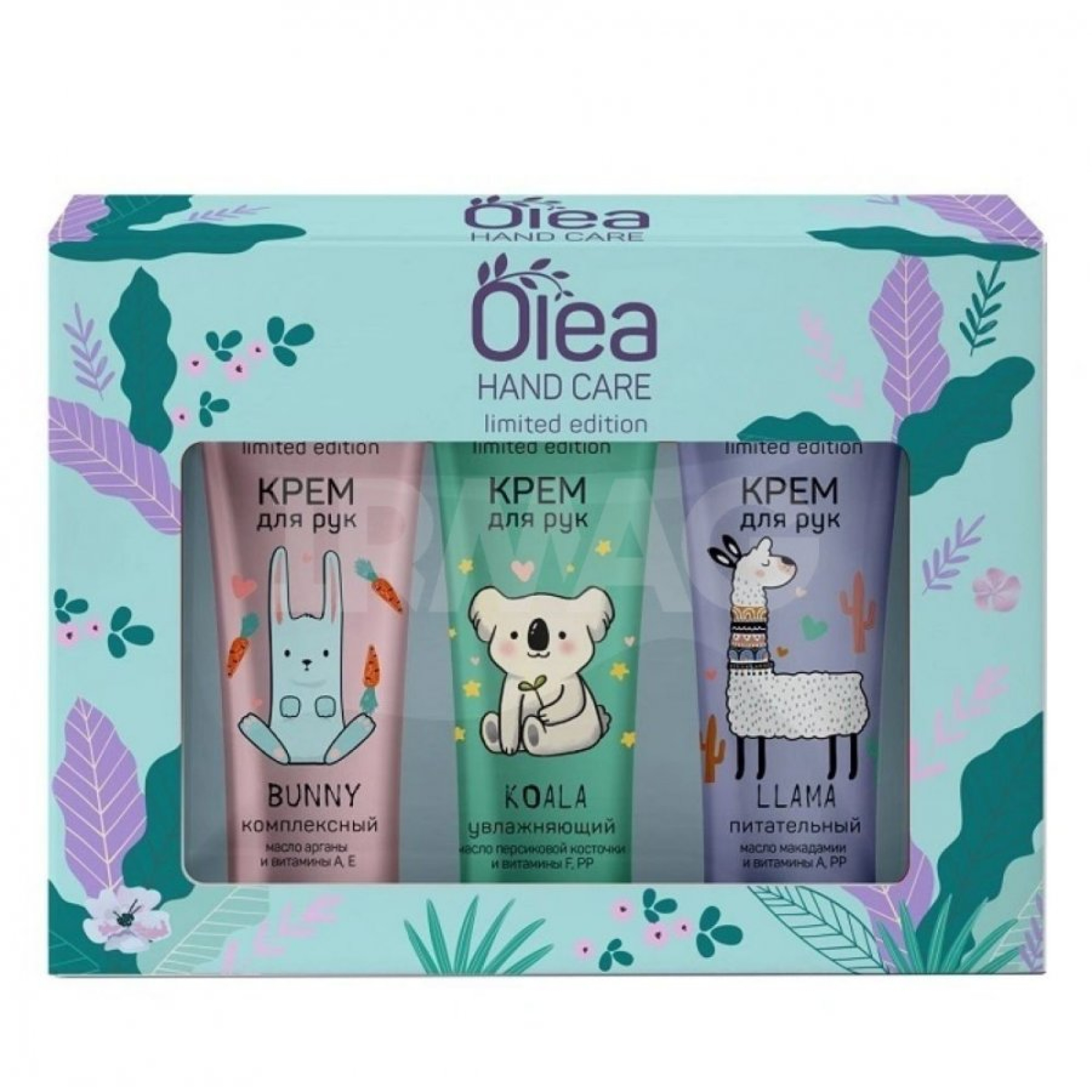 Набор подарочный Olea Hand Care Limited Edition: крем для рук 3 шт