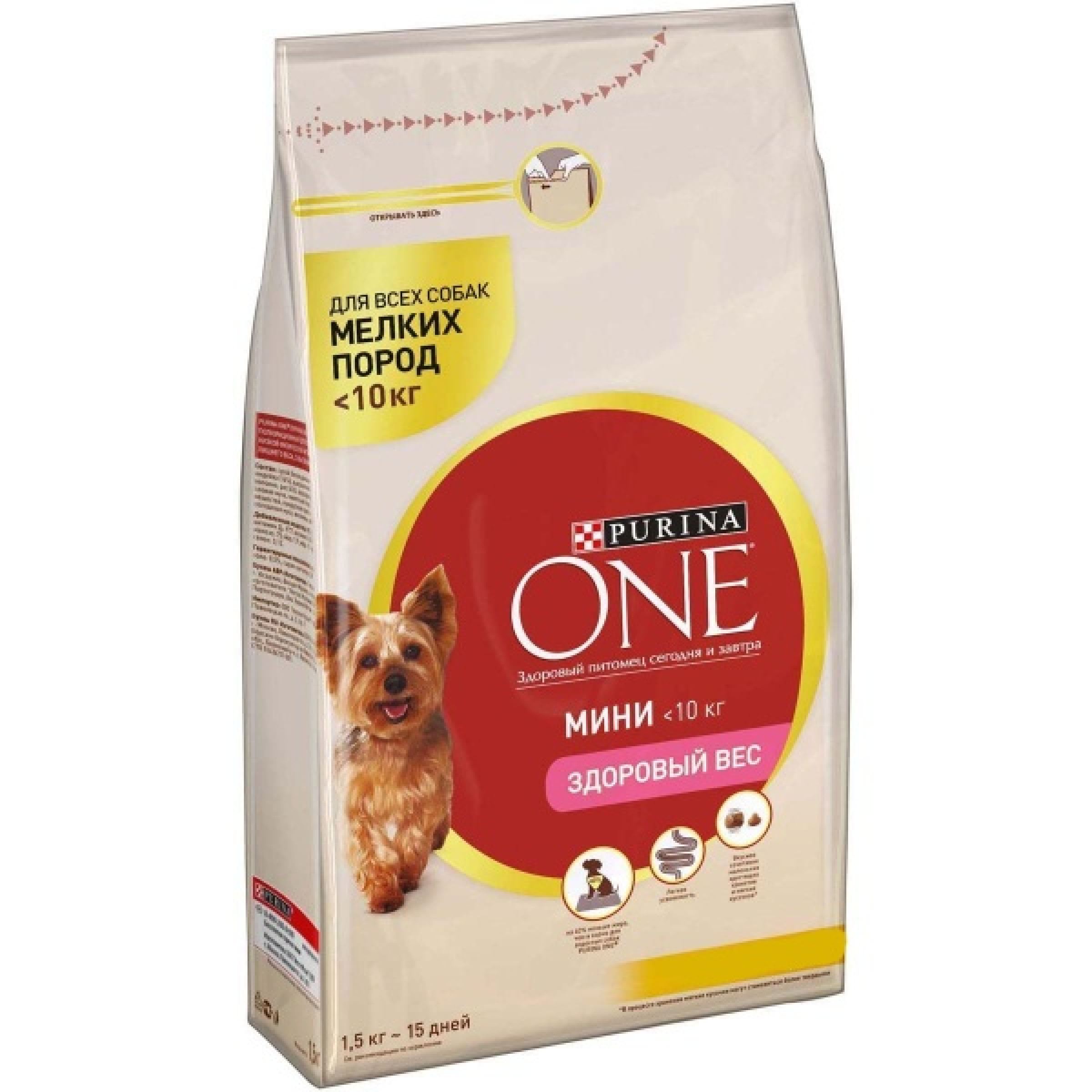 Сухой корм Purina One Mini для взрослых собак мелких пород с говядиной и рисом, 1.5 кг