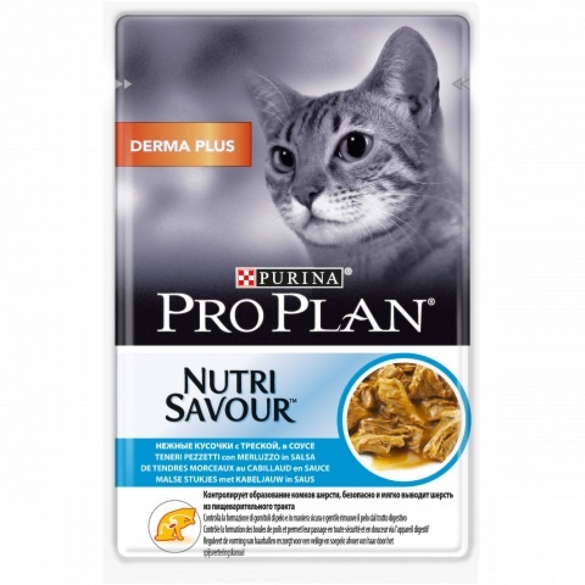 Влажный корм для кошек Pro Plan Adult Derma Plus треска 85 г