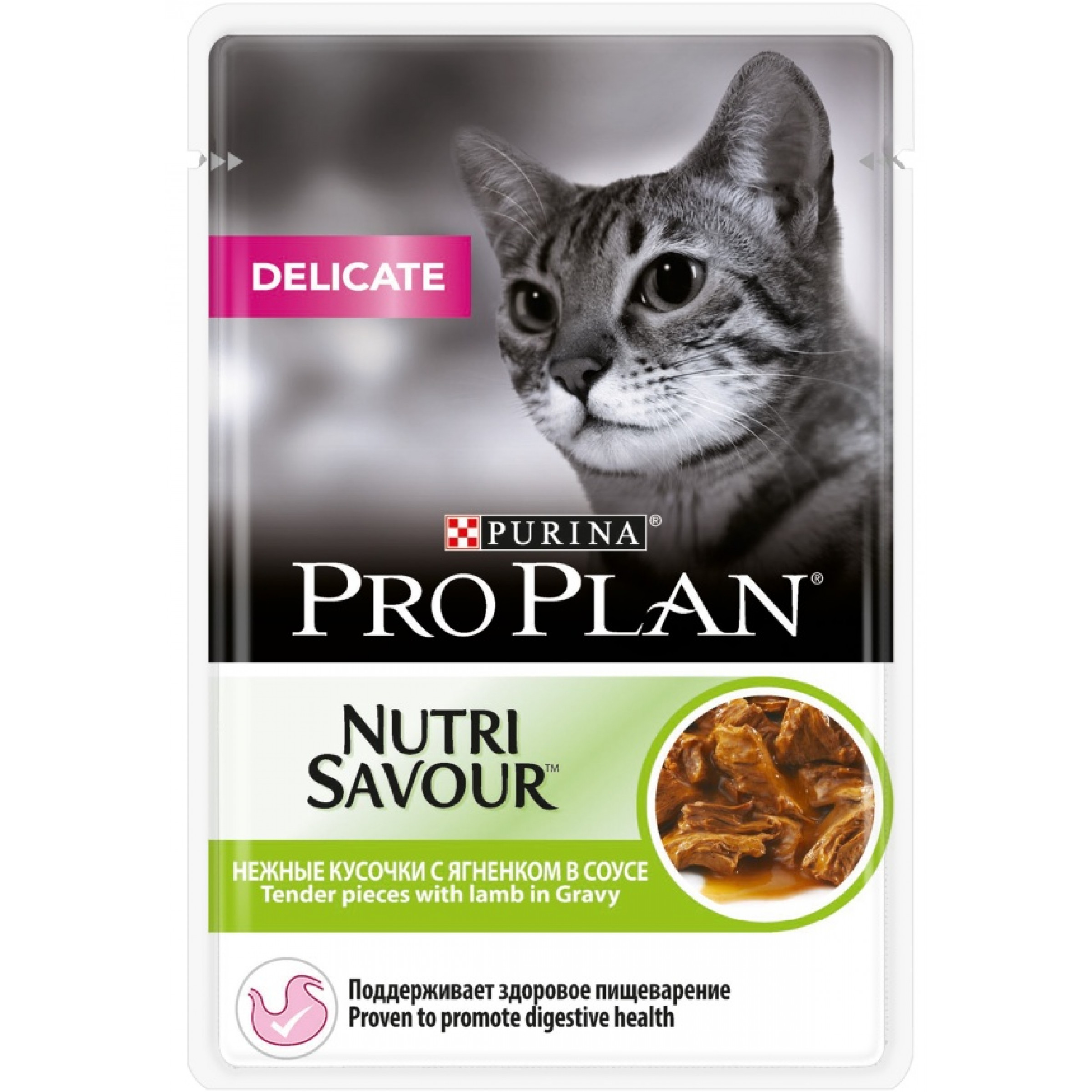 Влажный корм Pro Plan Nutrisavour для кошек с ягненком, 85 г