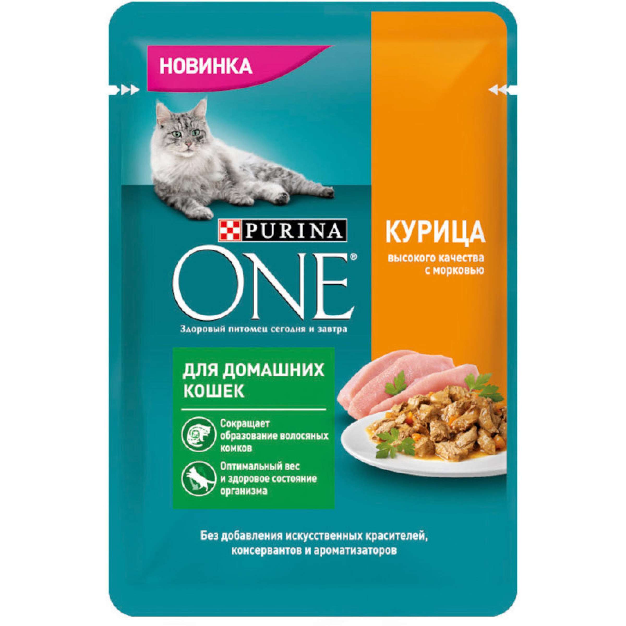 Влажный корм Purina One для домашних кошек с курицей и морковью, 75 г