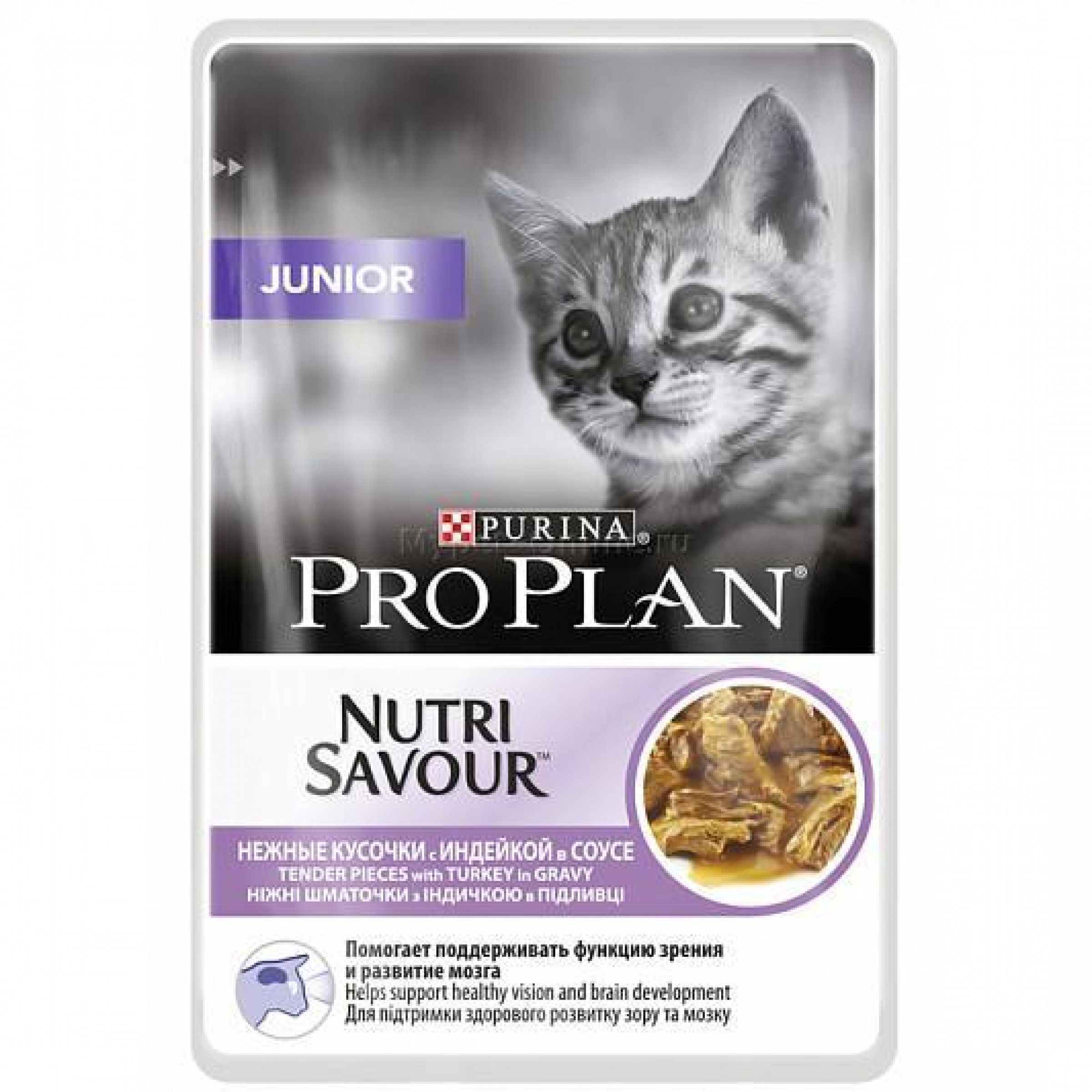 Влажный корм Pro Plan Junior для котят с индейкой в соусе, 85 г