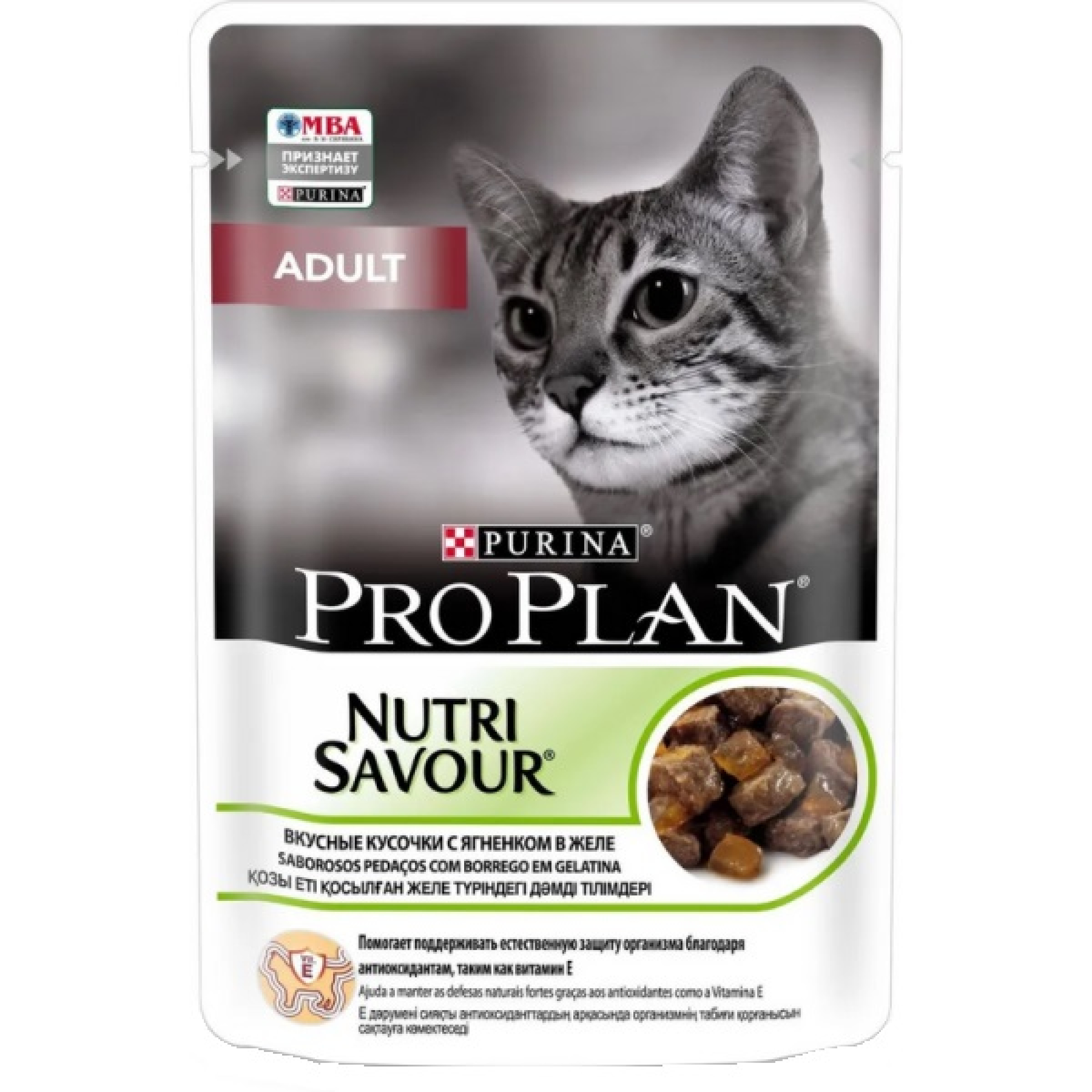 Влажный корм Pro Plan Adult для кошек с ягненком в желе 85 г