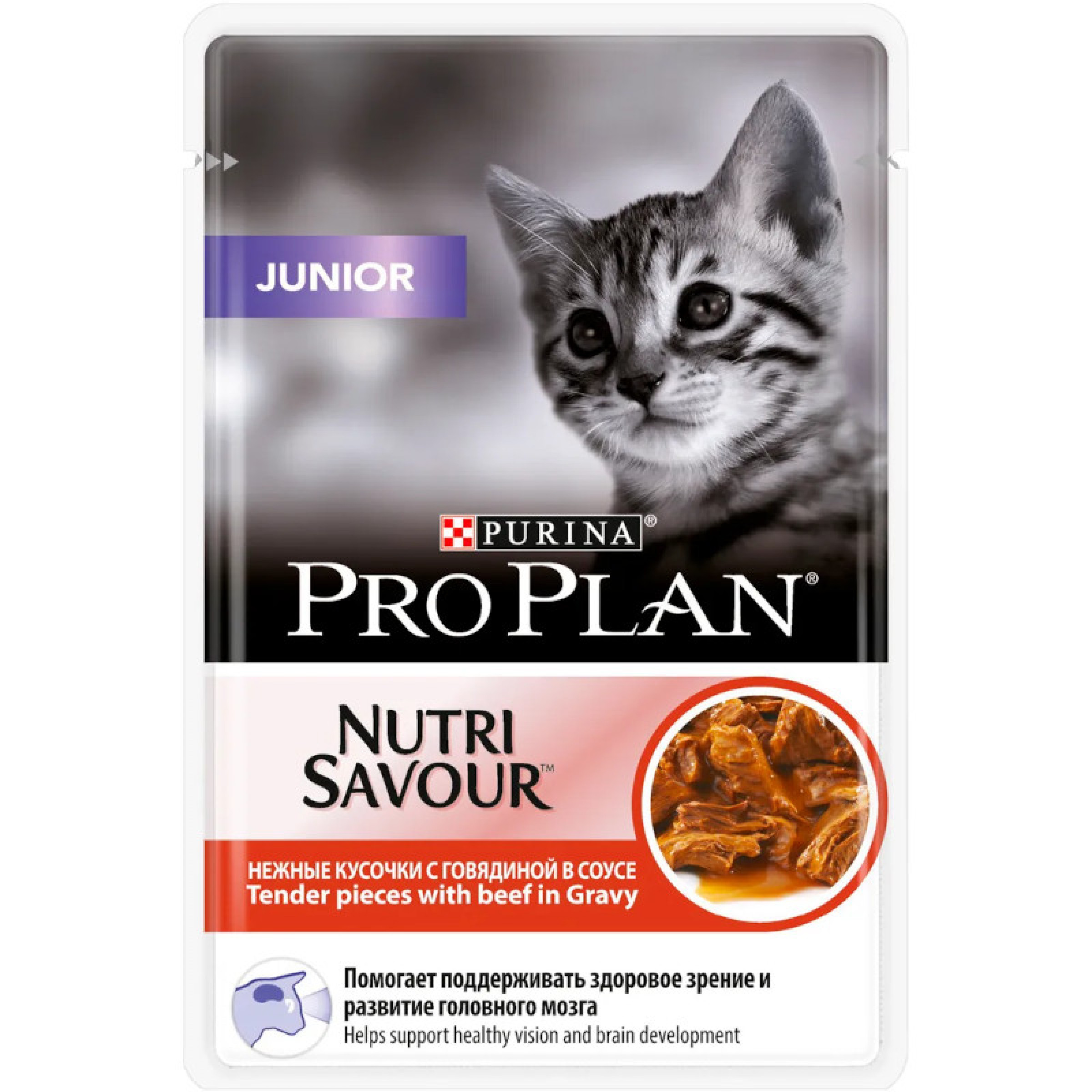 Влажный корм для котят Pro Plan Junior кусочки c говядиной в соусе 85 г