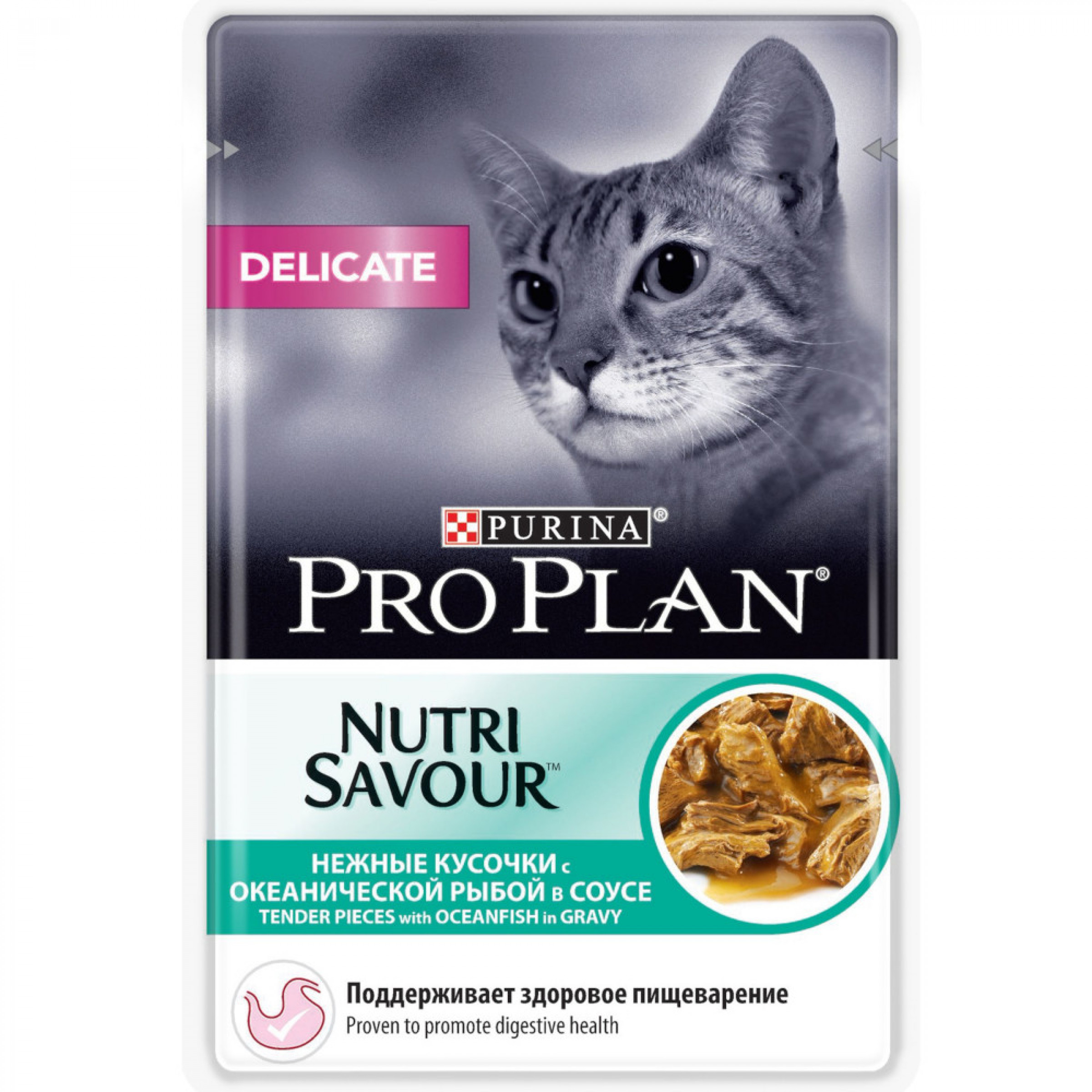 Влажный корм для кошек с чувствительным пищеварением Pro Plan Delicate с океанической рыбой в желе 85 г