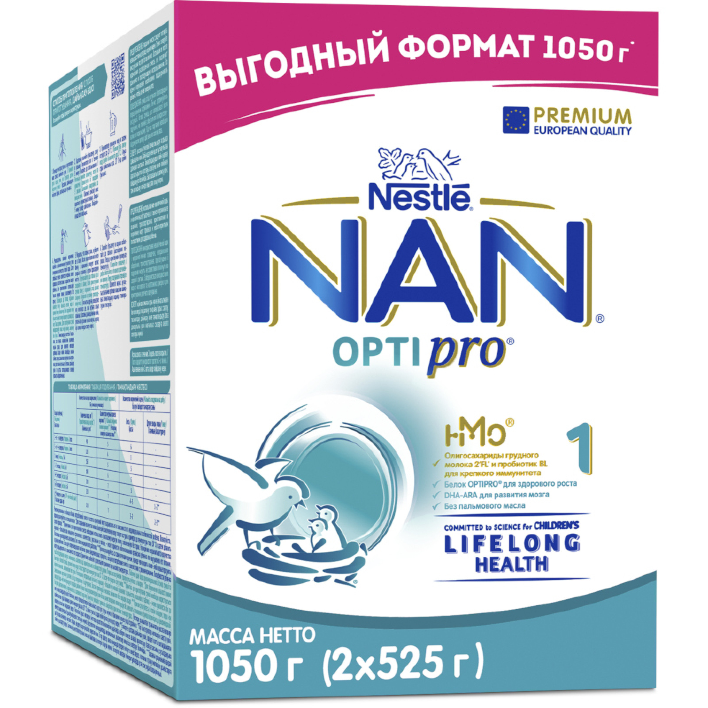 NAN 1 OPTIPRO смесь для роста, иммунитета и развития мозга, 1050 г