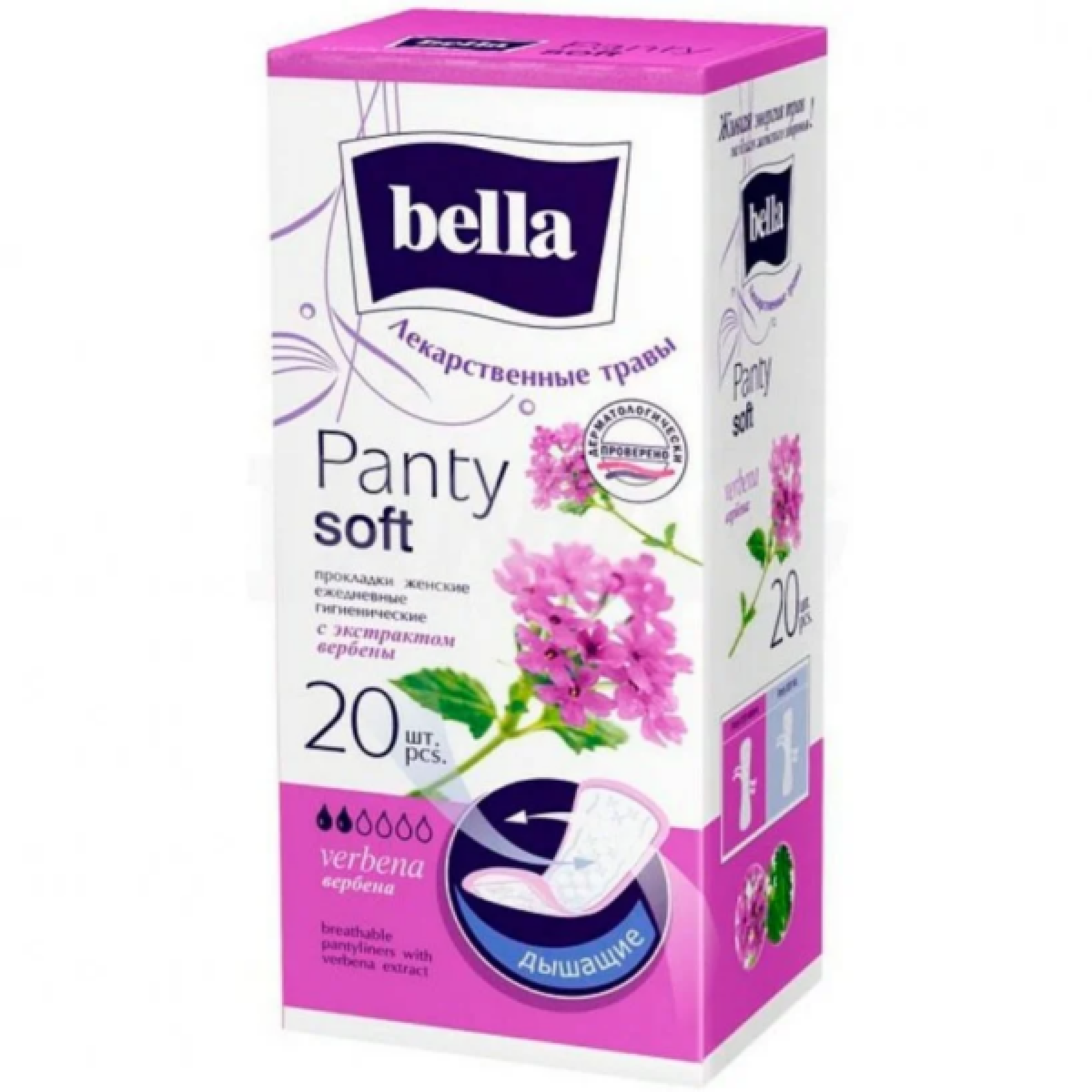 Прокладки ежедневные Bella Panty Soft Verbena с экстрактом вербены, 20 шт