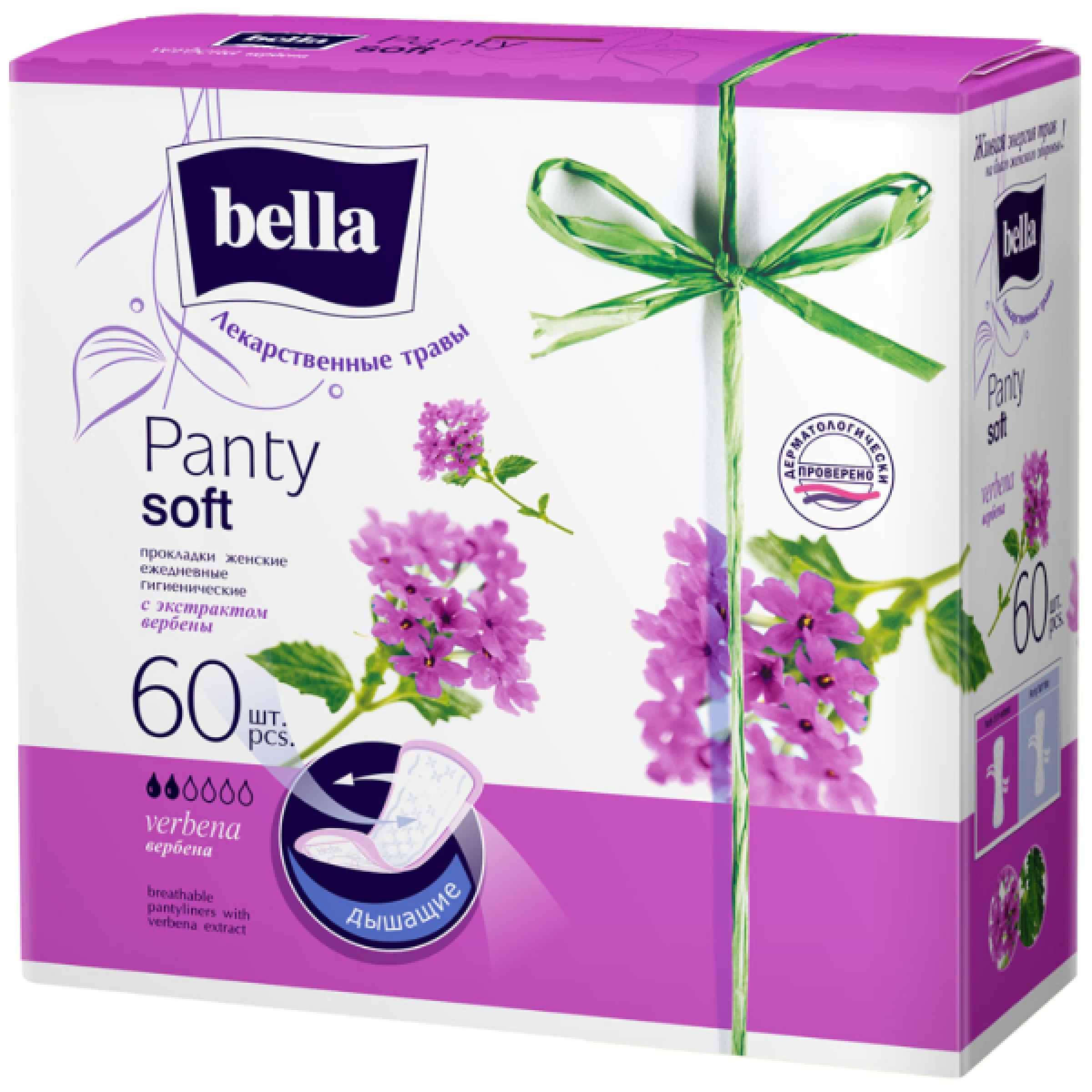 Прокладки ежедневные Bella Panty Soft Verbena с экстрактом вербены, 60 шт