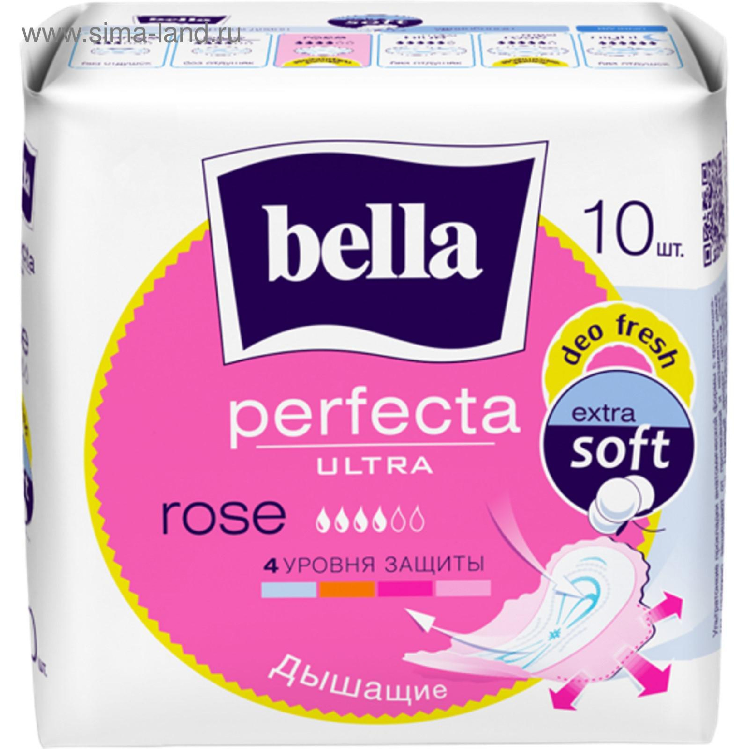 Прокладки гигиенические Bella Perfecta Ultra Rose Deo Fresh, 10 шт.