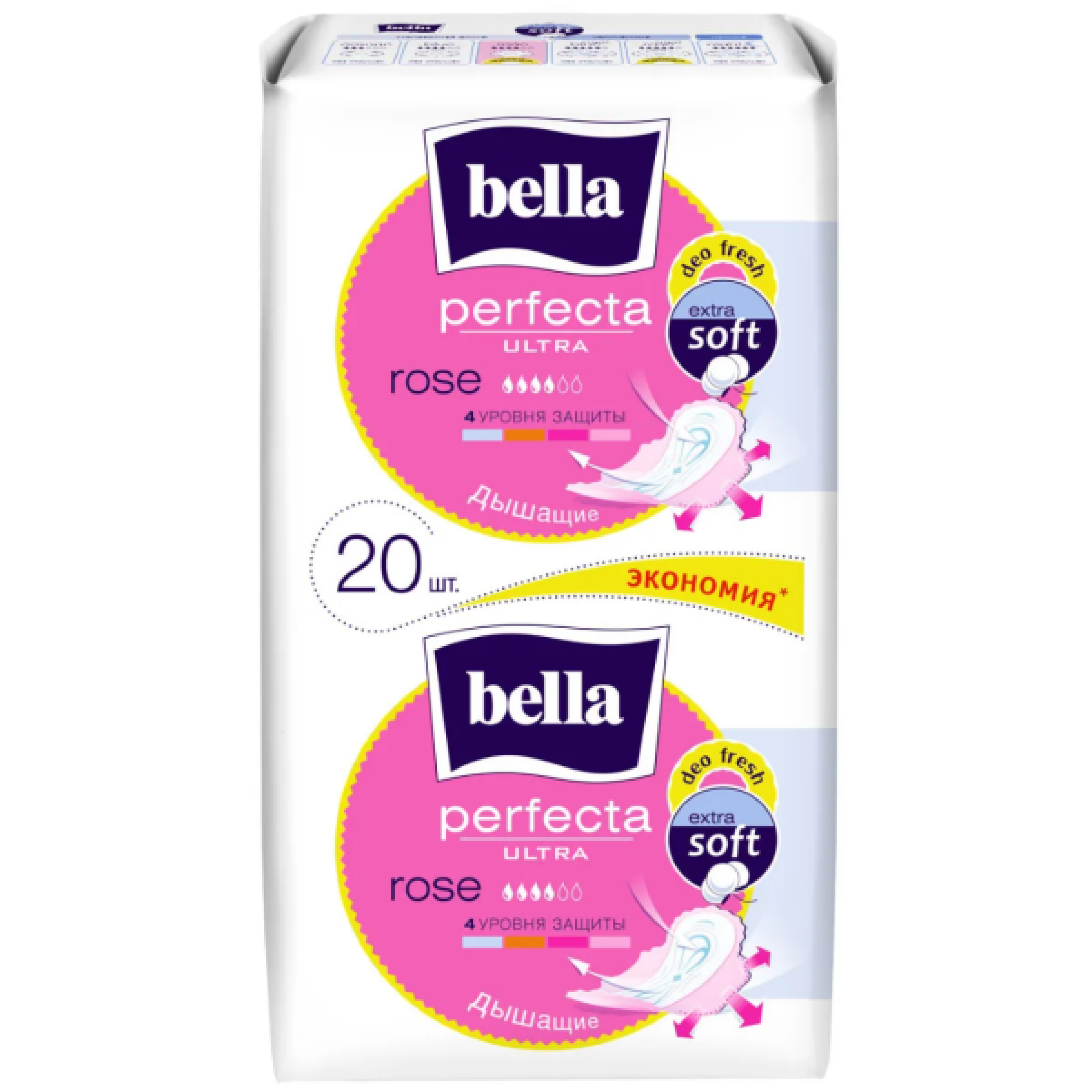 Прокладки гигиенические Bella Perfecta Ultra Rose Deo Fresh, 20 шт