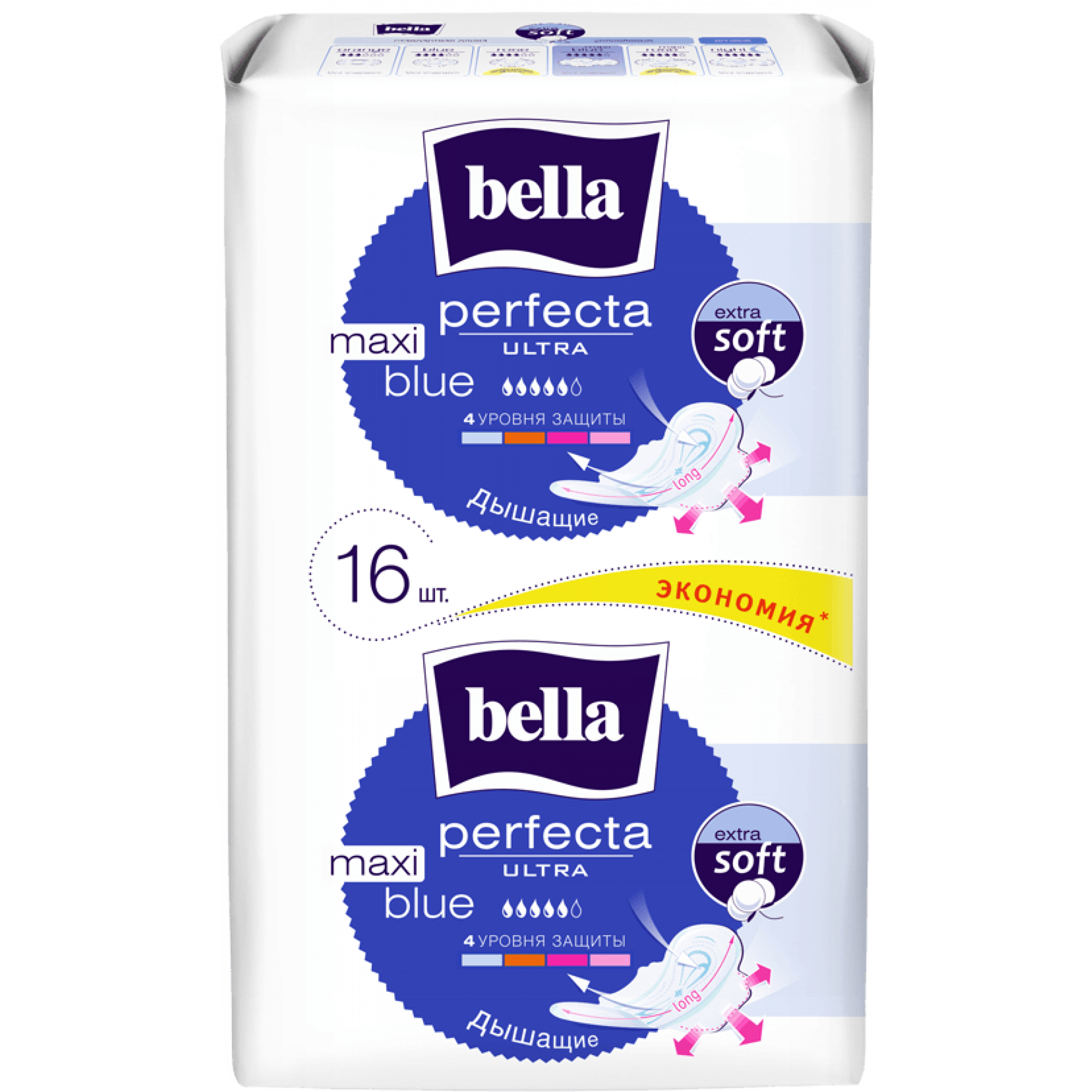 Прокладки гигиенические Bella Perfecta Ultra Maxi Blue, 16 шт