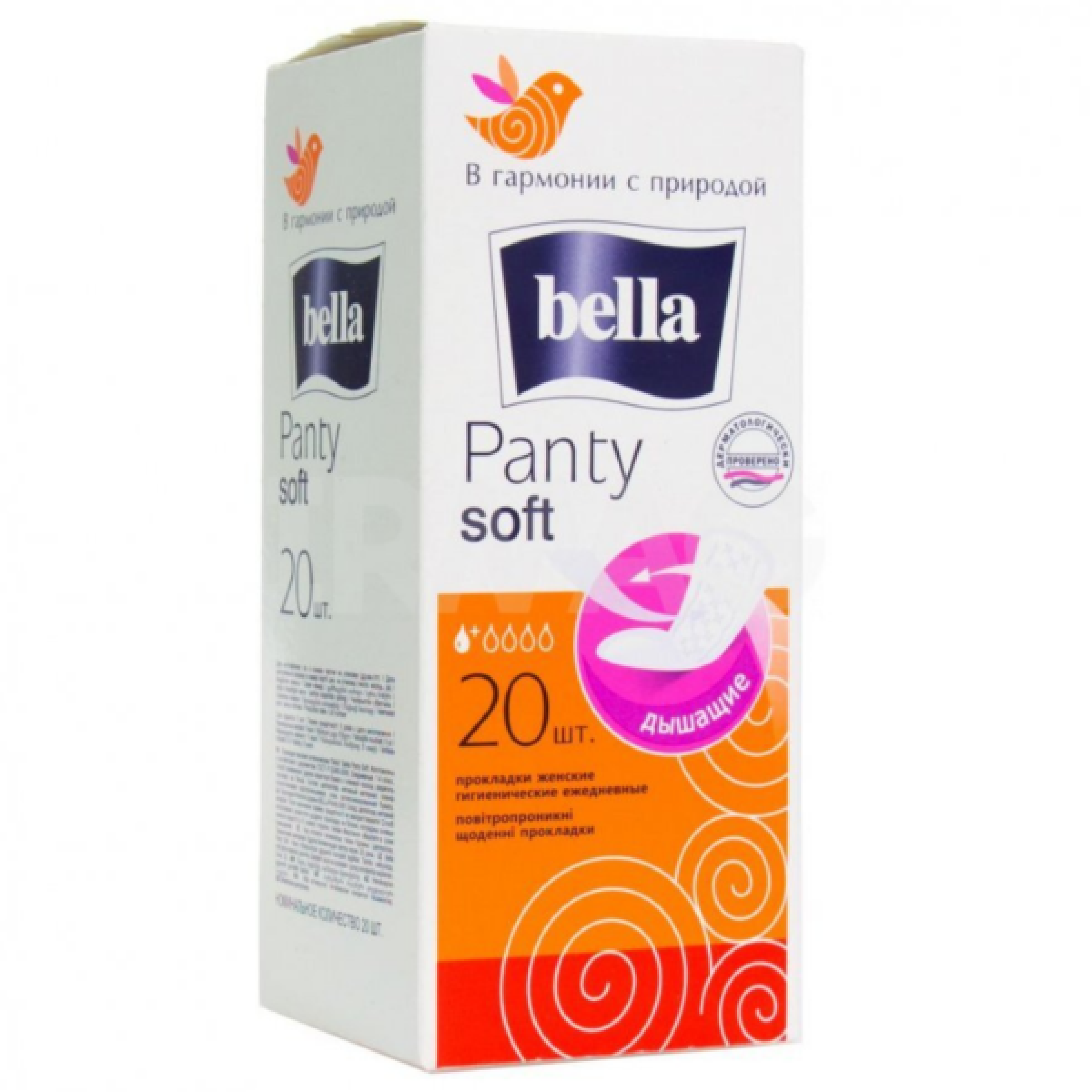 Прокладки ежедневные Bella Panty soft, 20шт.
