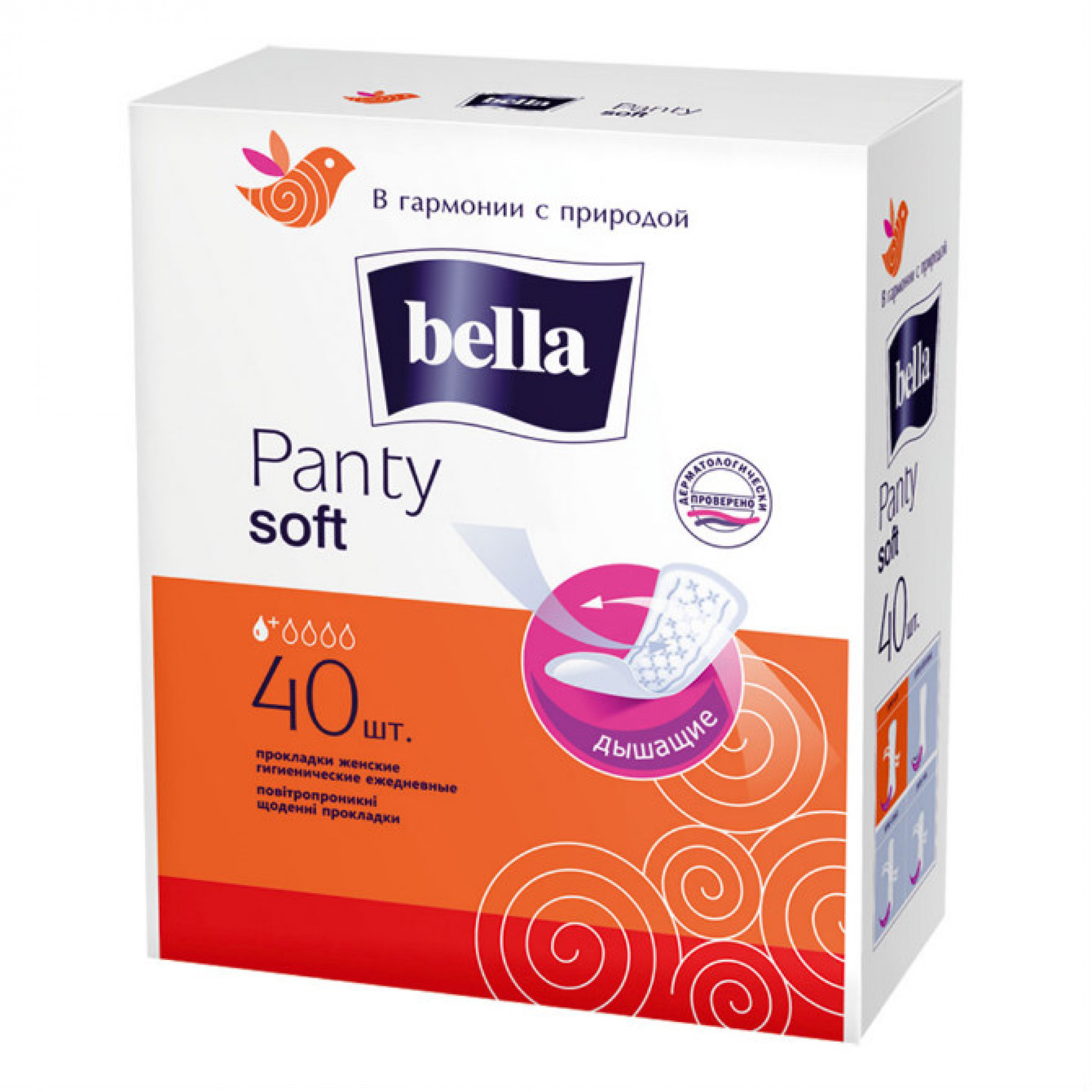 Прокладки ежедневные Bella Panty Soft, 40 шт.