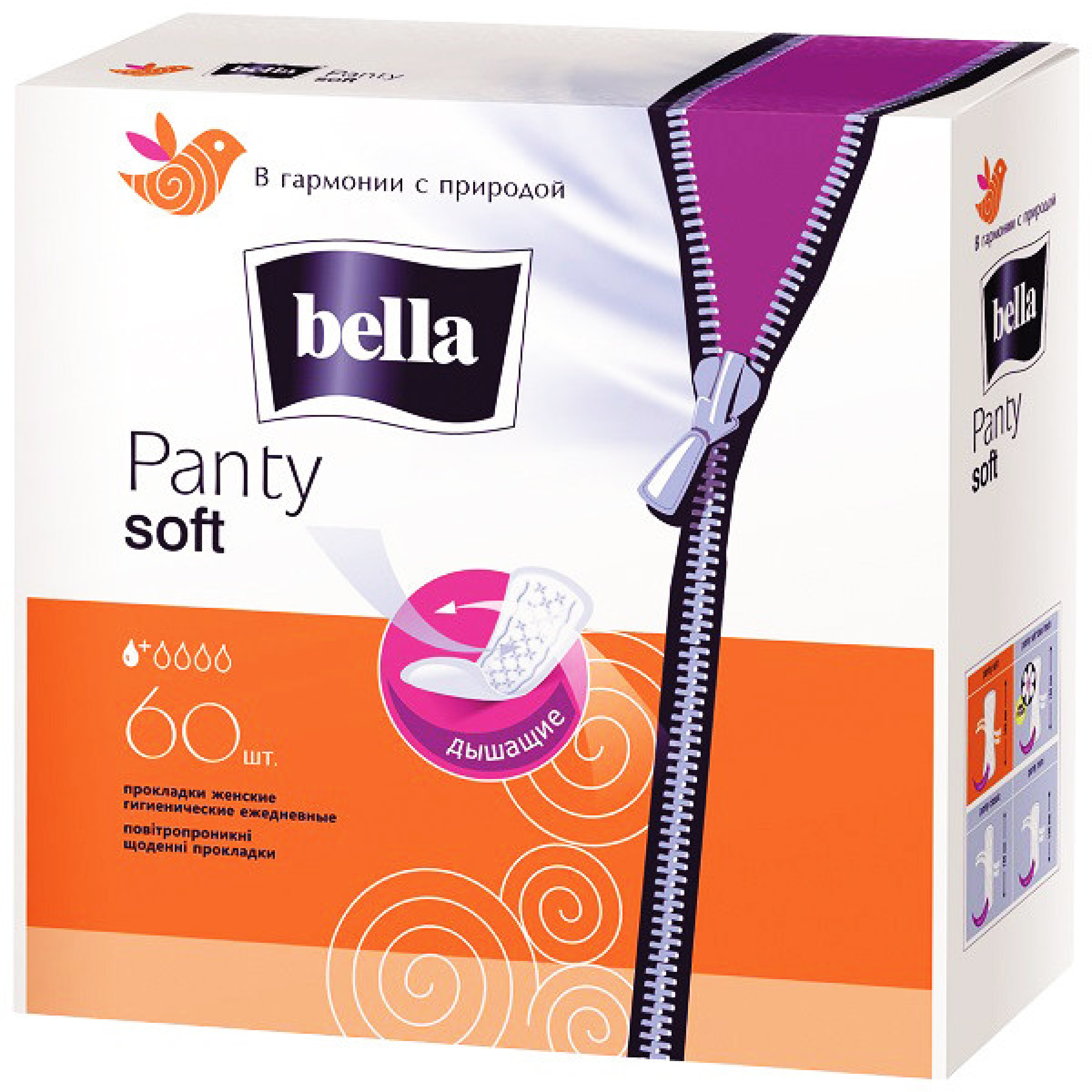 Прокладки ежедневные Bella Panty Soft, 60 шт.