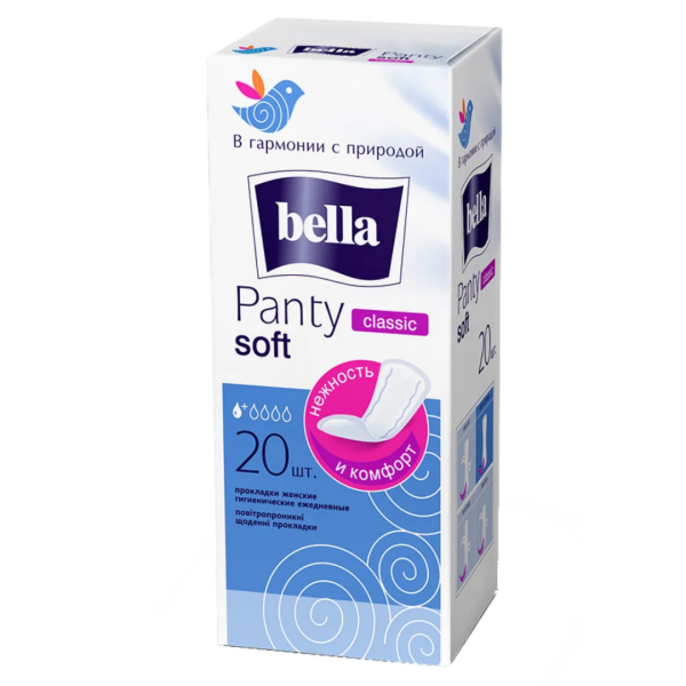 Прокладки ежедневные Bella Panty Soft Classic, 20шт.