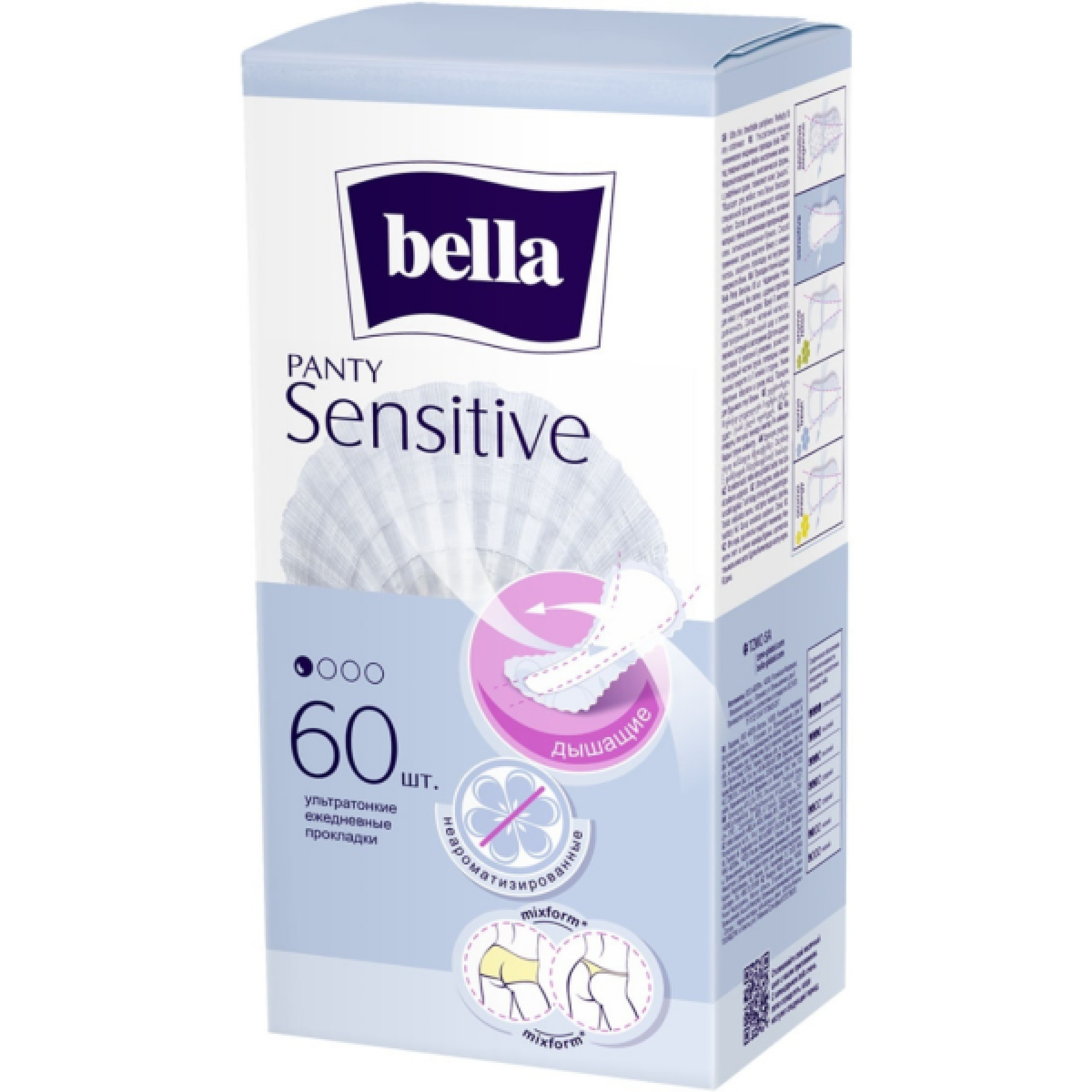Прокладки ежедневные Bella Panty Sensitive, 60 шт.