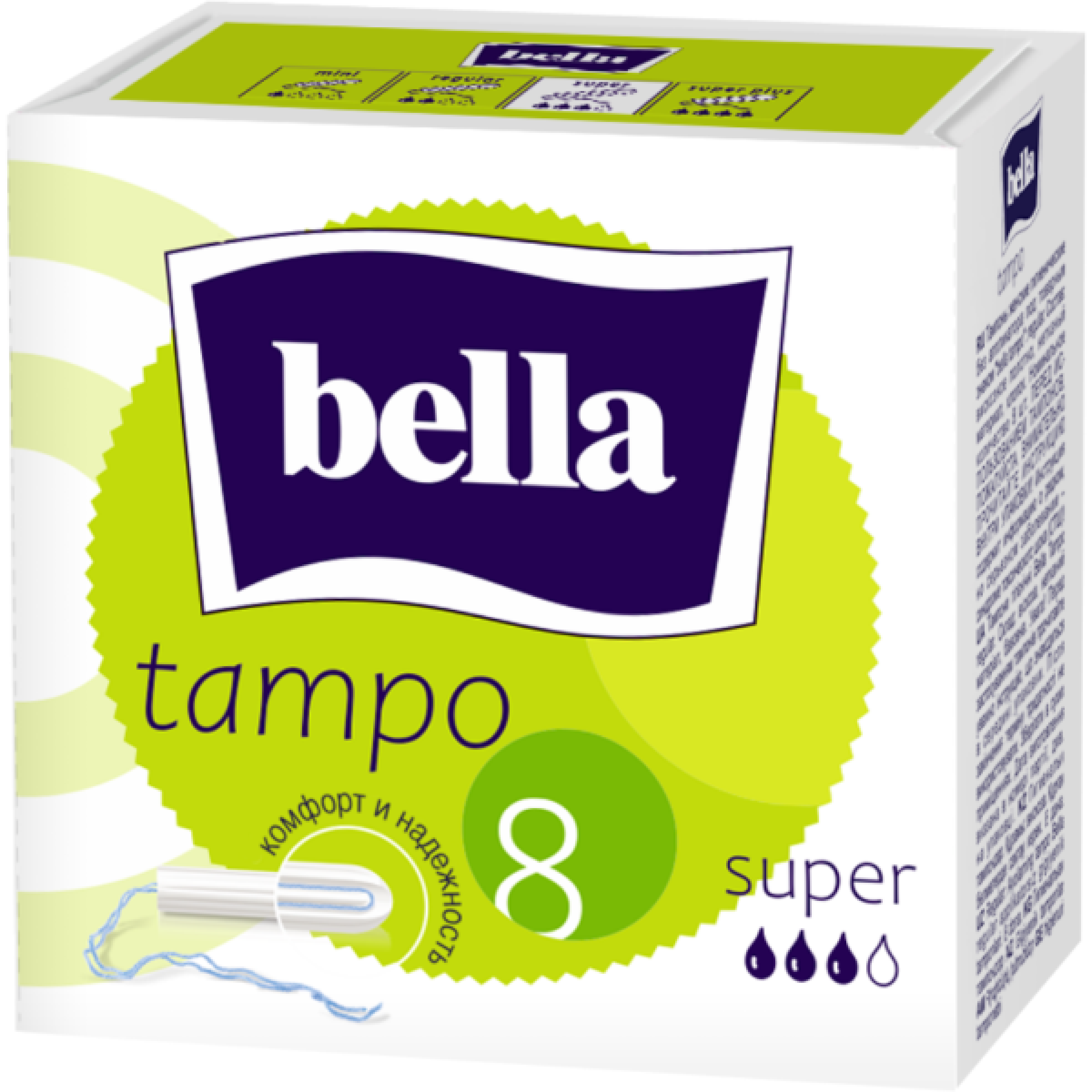 Тампоны гигиенические Tampo Bella Super без аппликатора, 8 шт.
