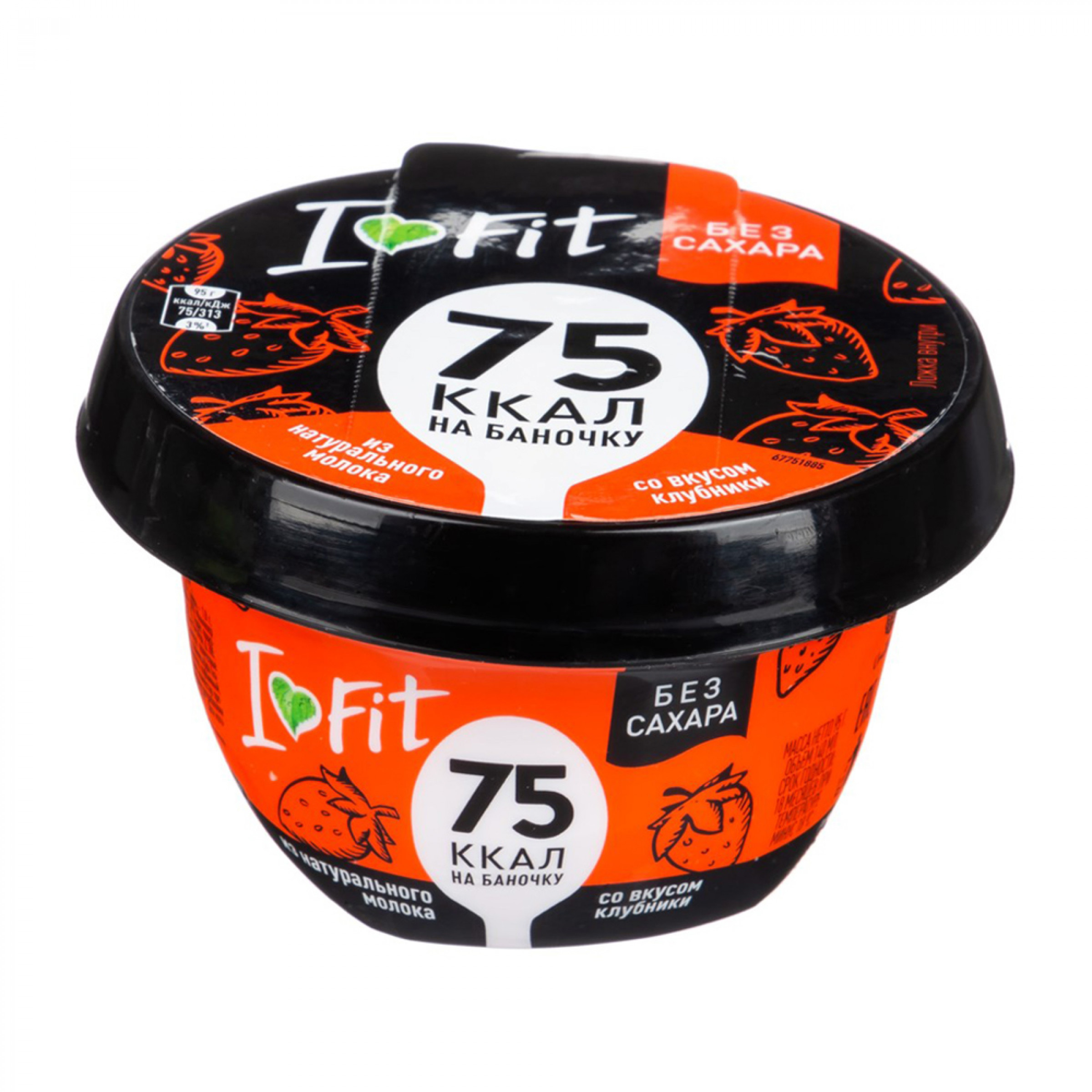 Мороженое I LOVE FIT со вкусом клубники, 95гр.