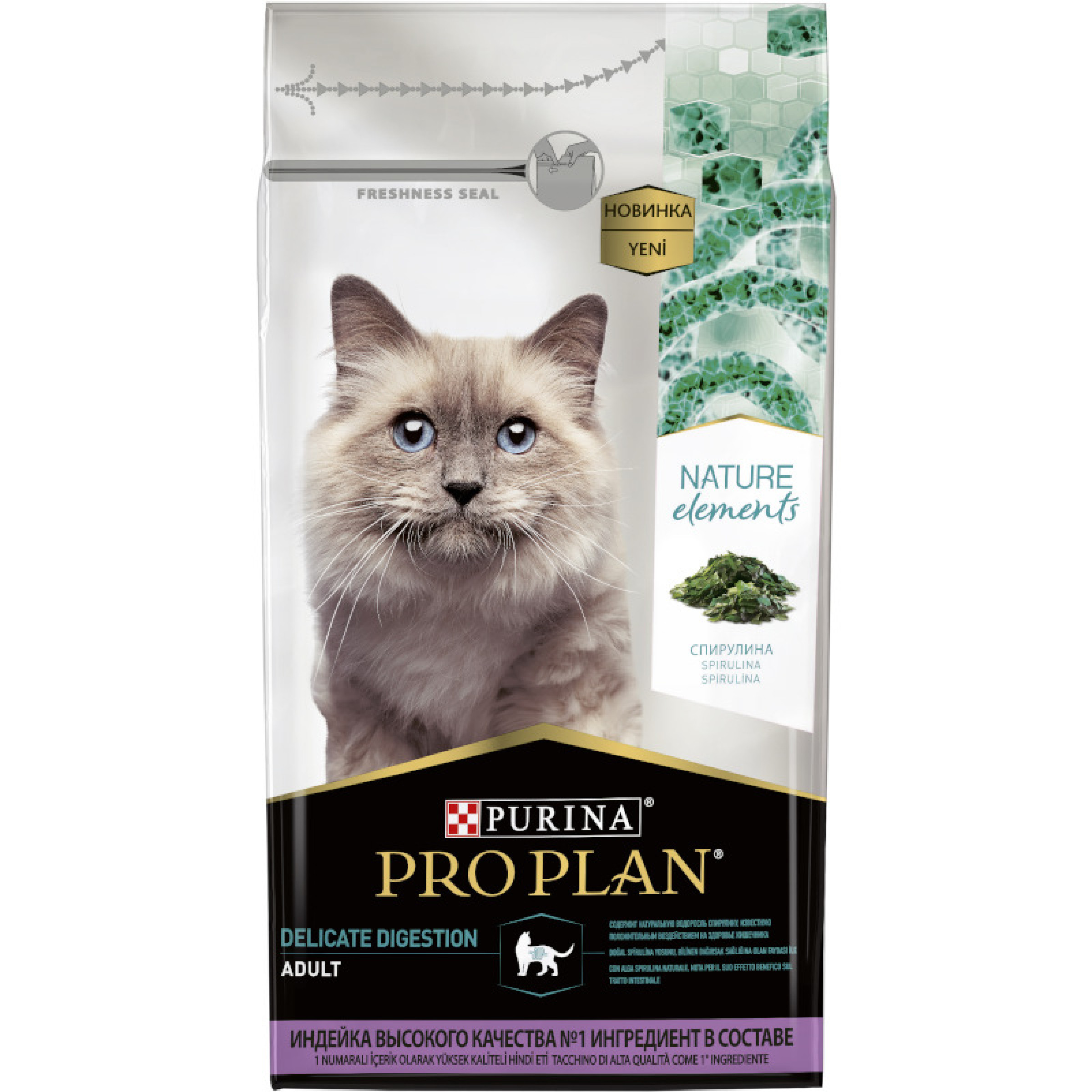 Сухой корм для взрослых кошек с чувствительным пищеварением Pro Plan Nature Elements с высоким содержанием индейки 1,4 кг
