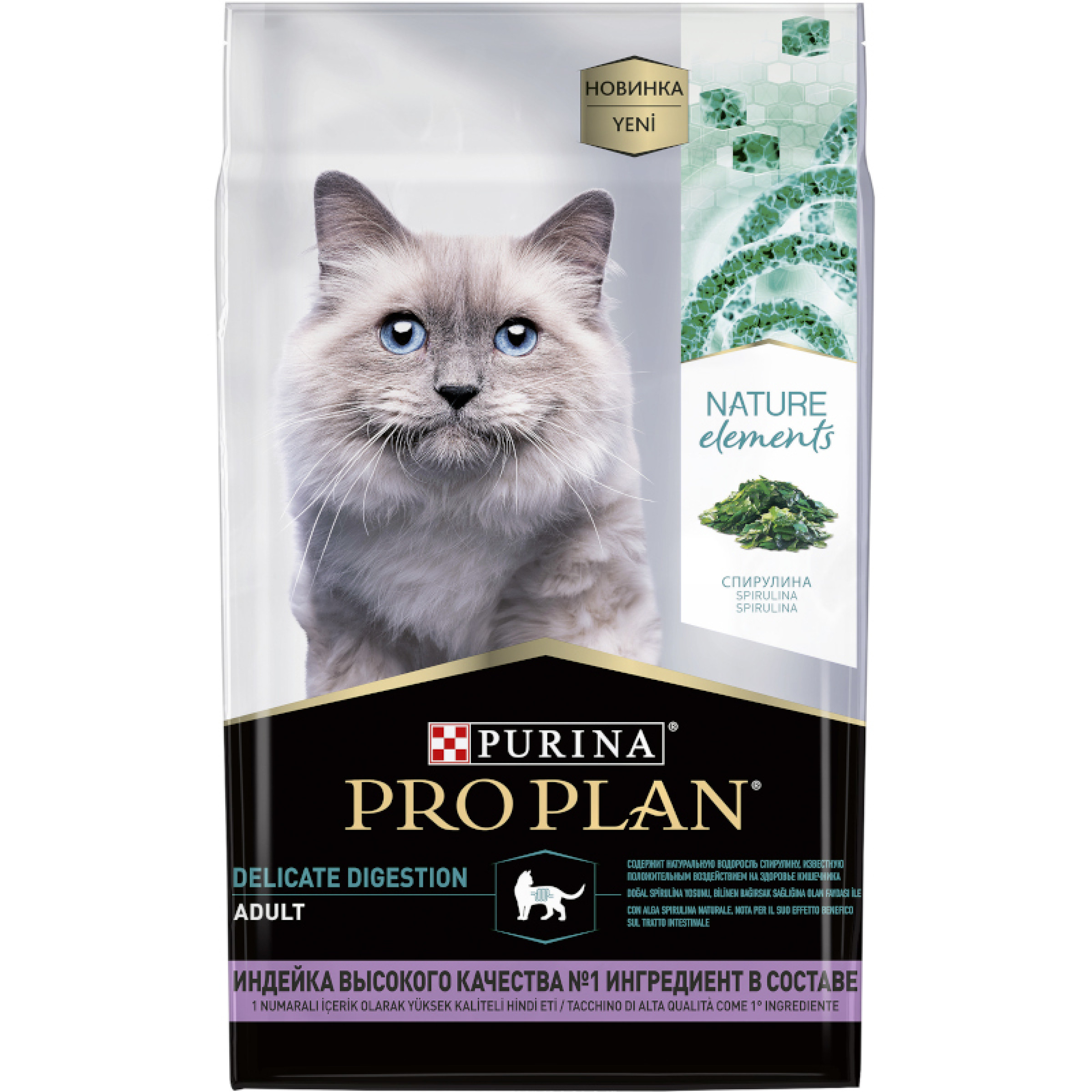 Сухой корм для взрослых кошек с чувствительным пищеварением Pro Plan Nature Elements с высоким содержанием индейки 7 кг