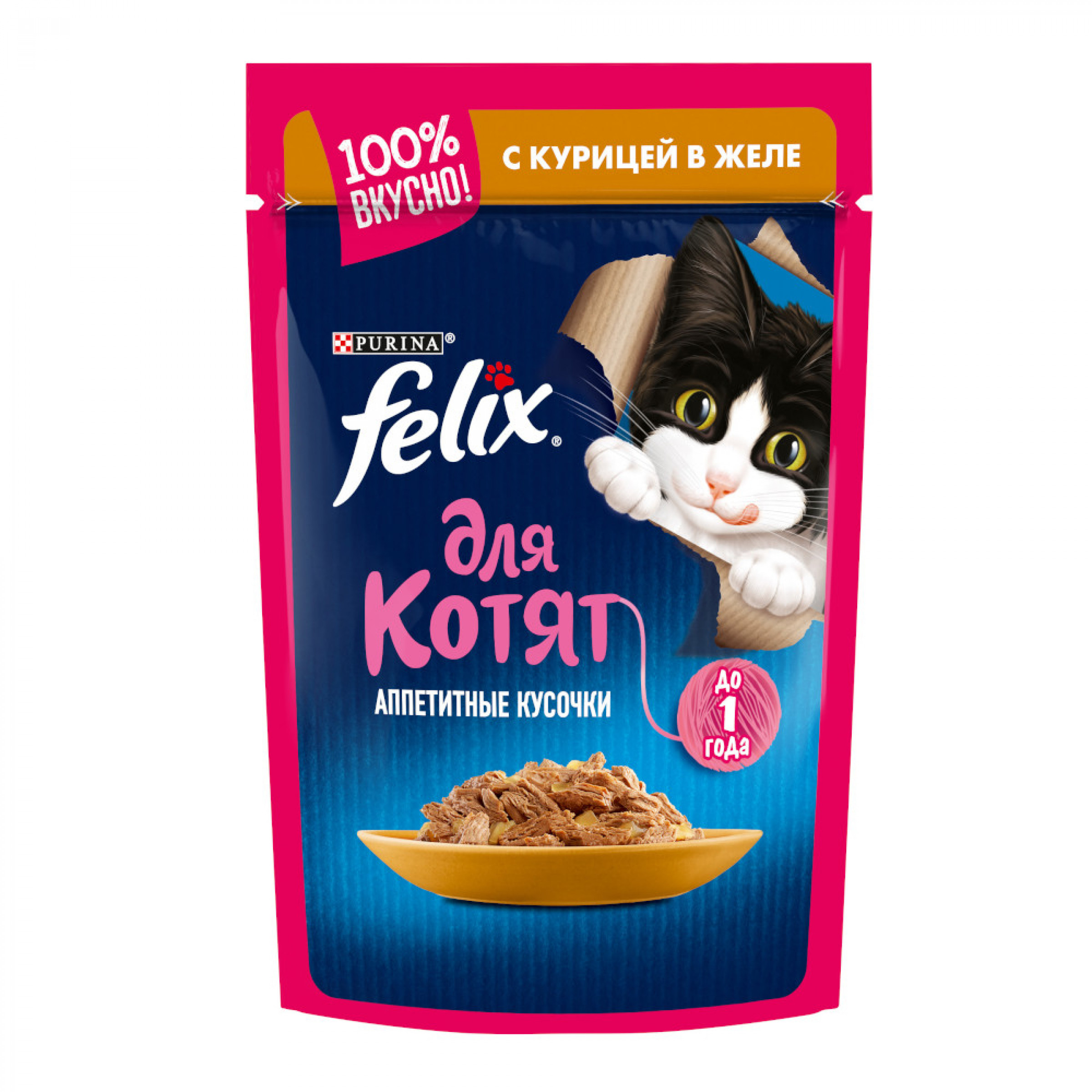 Влажный корм Felix Аппетитные кусочки для котят с курицей в желе 85 г