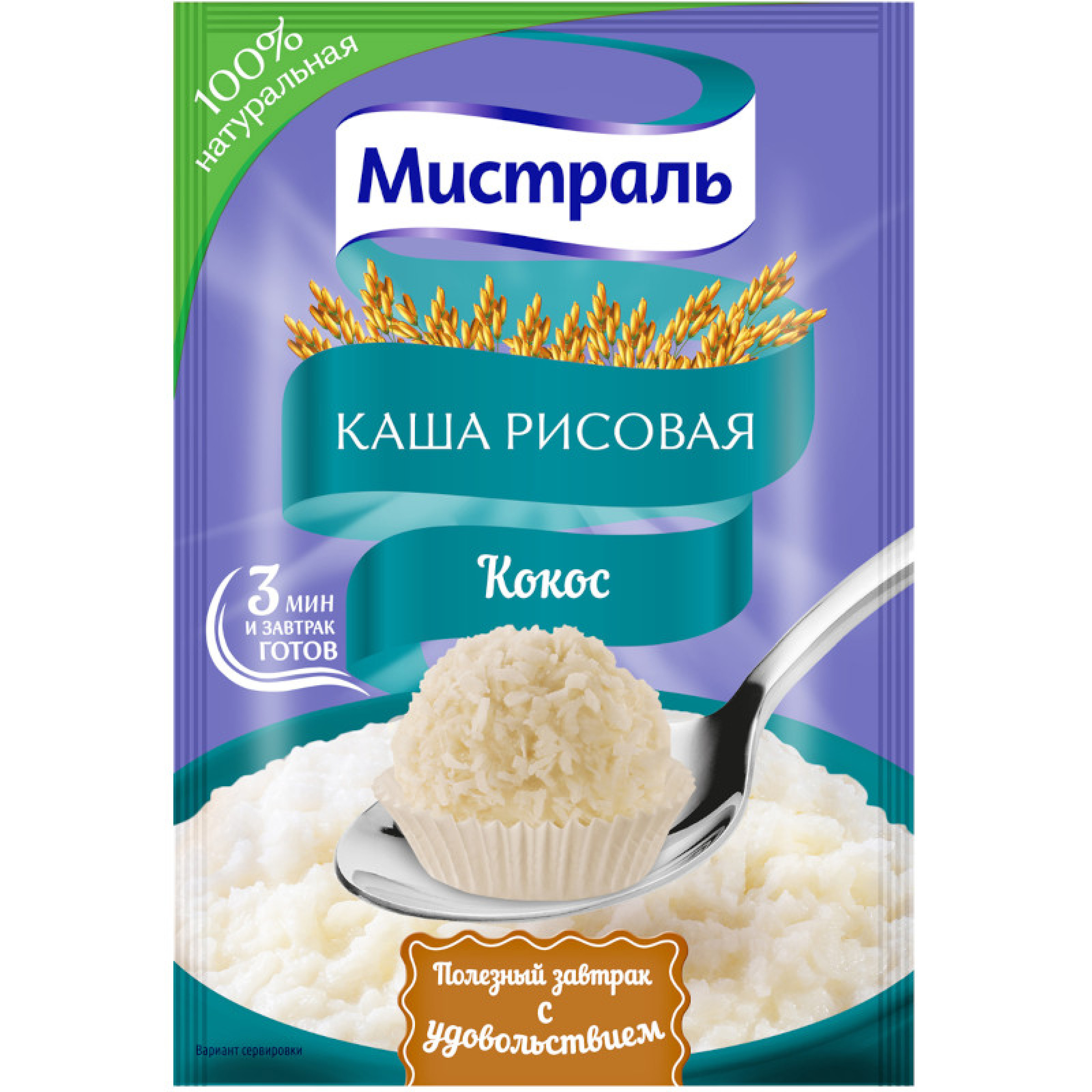 Каша МИСТРАЛЬ рисовая с кокосом, 30гр