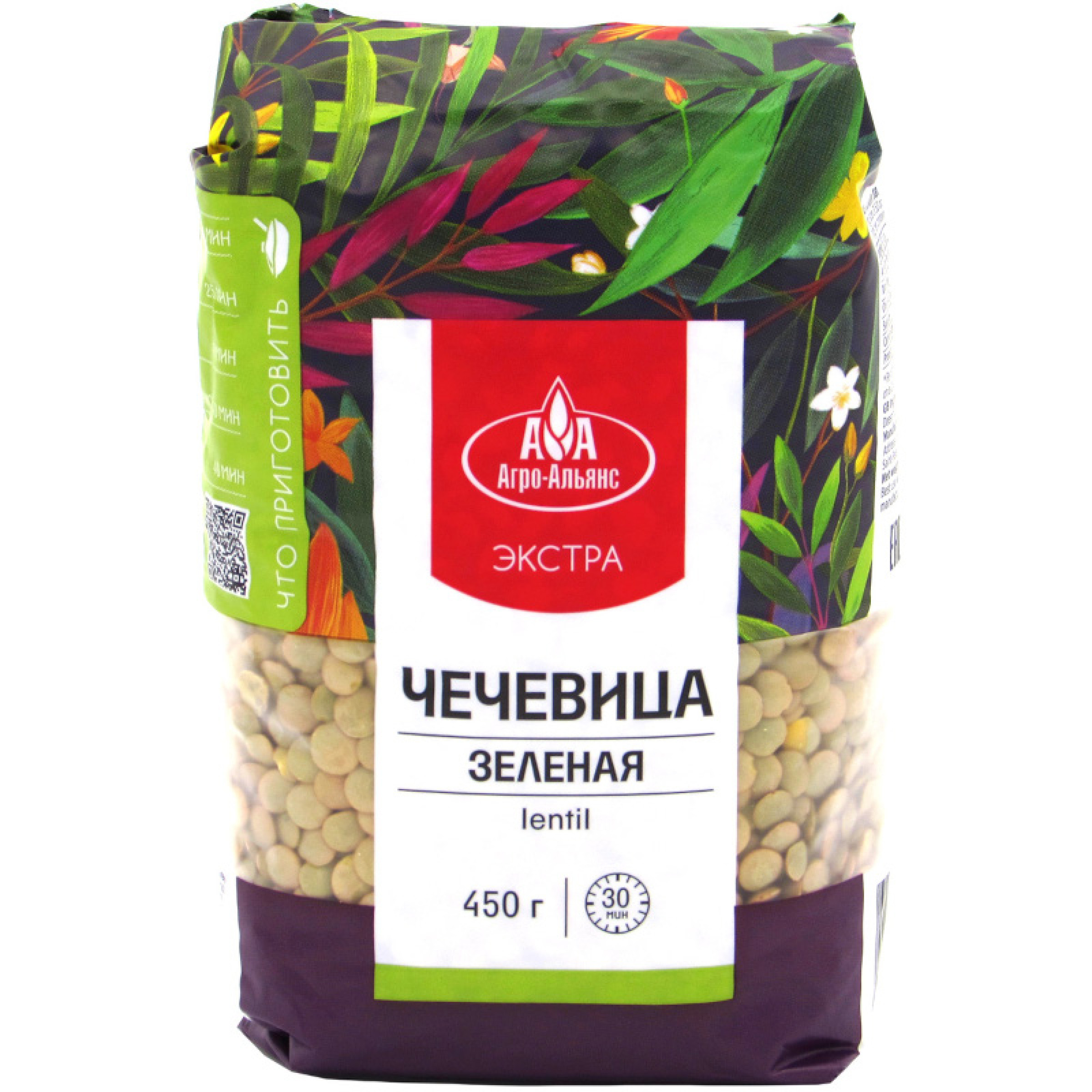 Чечевица зеленая Агро-Альянс Экстра, 450 г